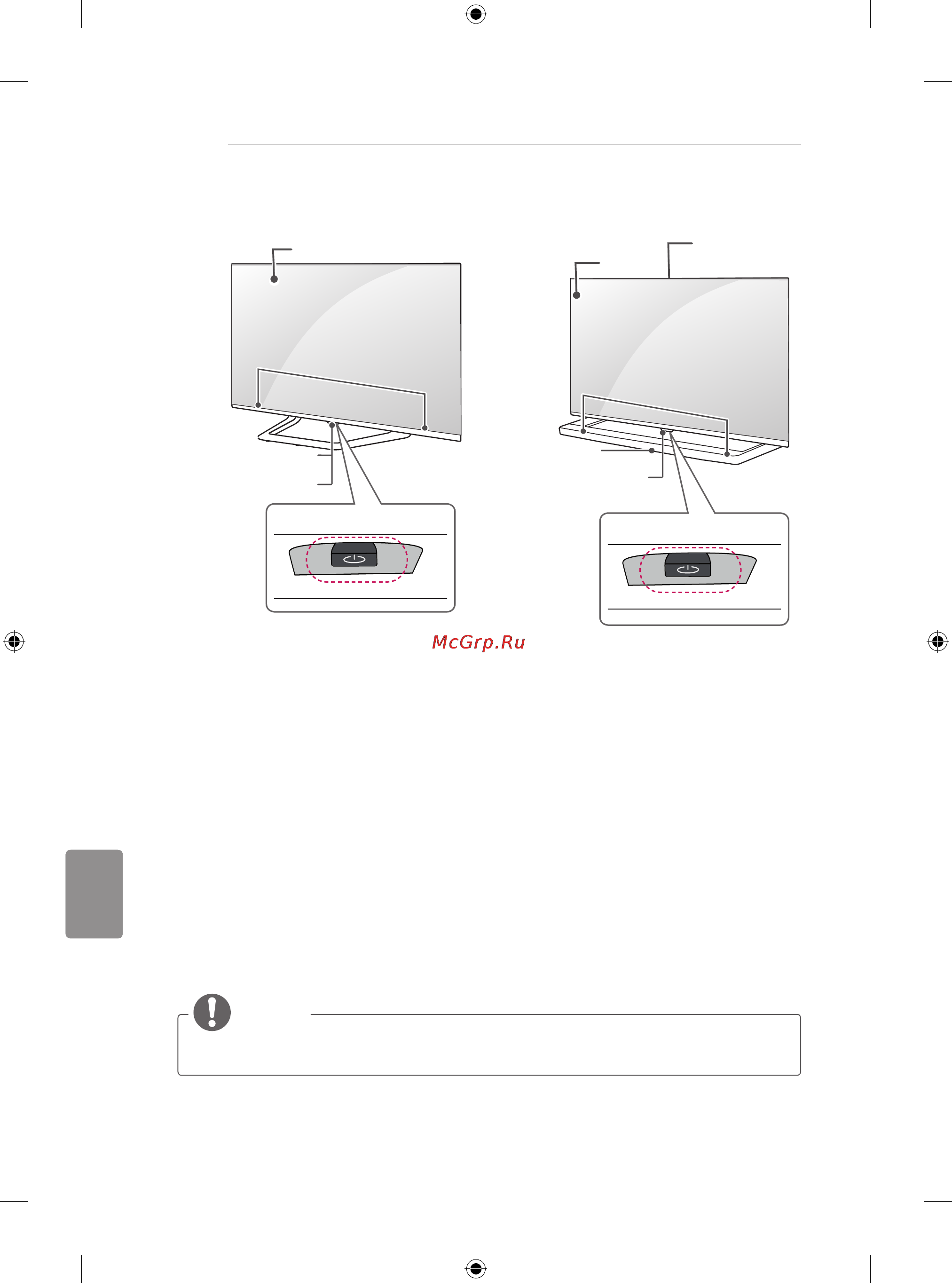 LG 50LB650V [308/588] Märkus