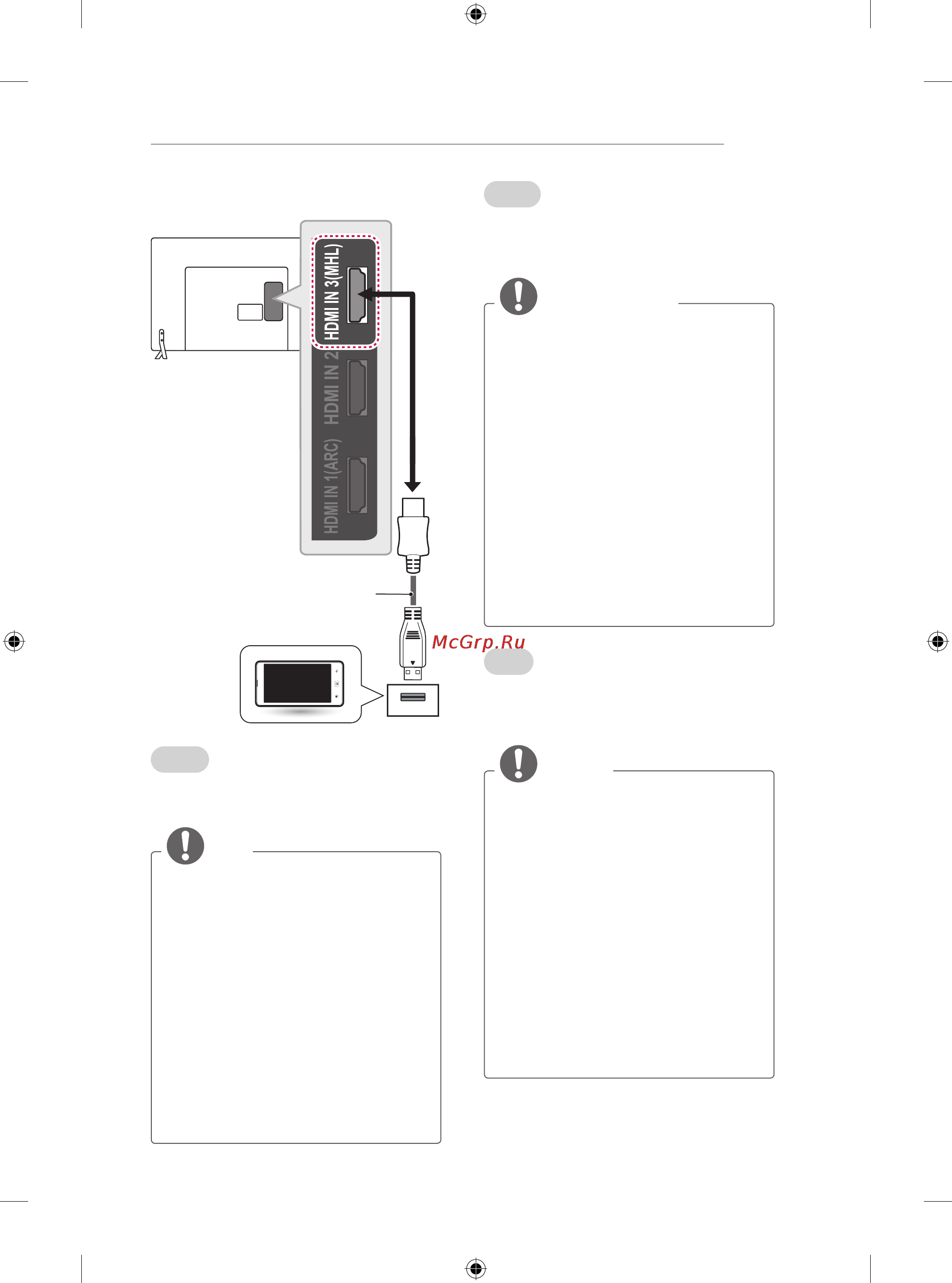 LG 50LB650V [31/588] Mhl connection