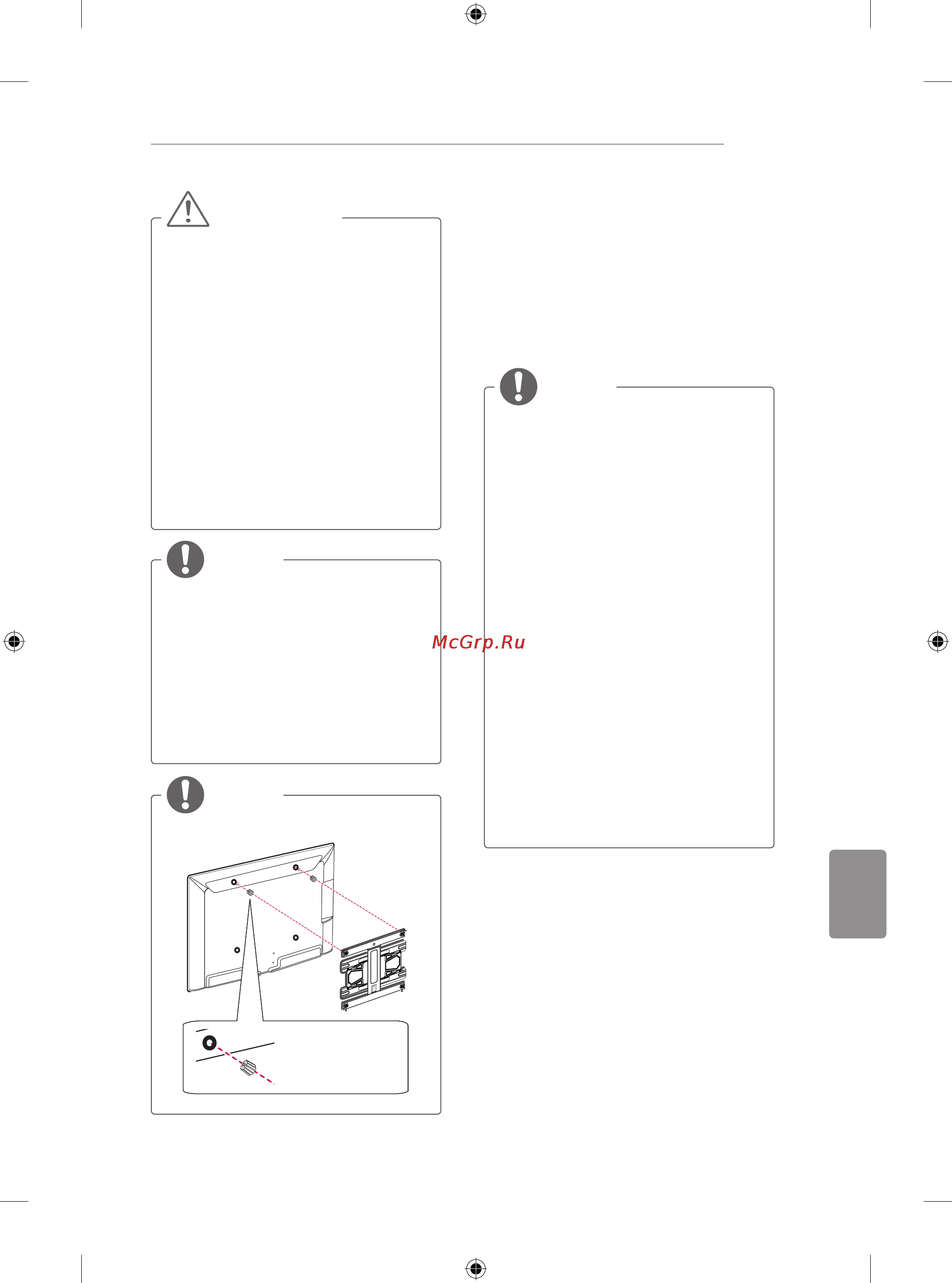 LG 50LB650V [313/588] Sisseehitatud kaamera kasutamine