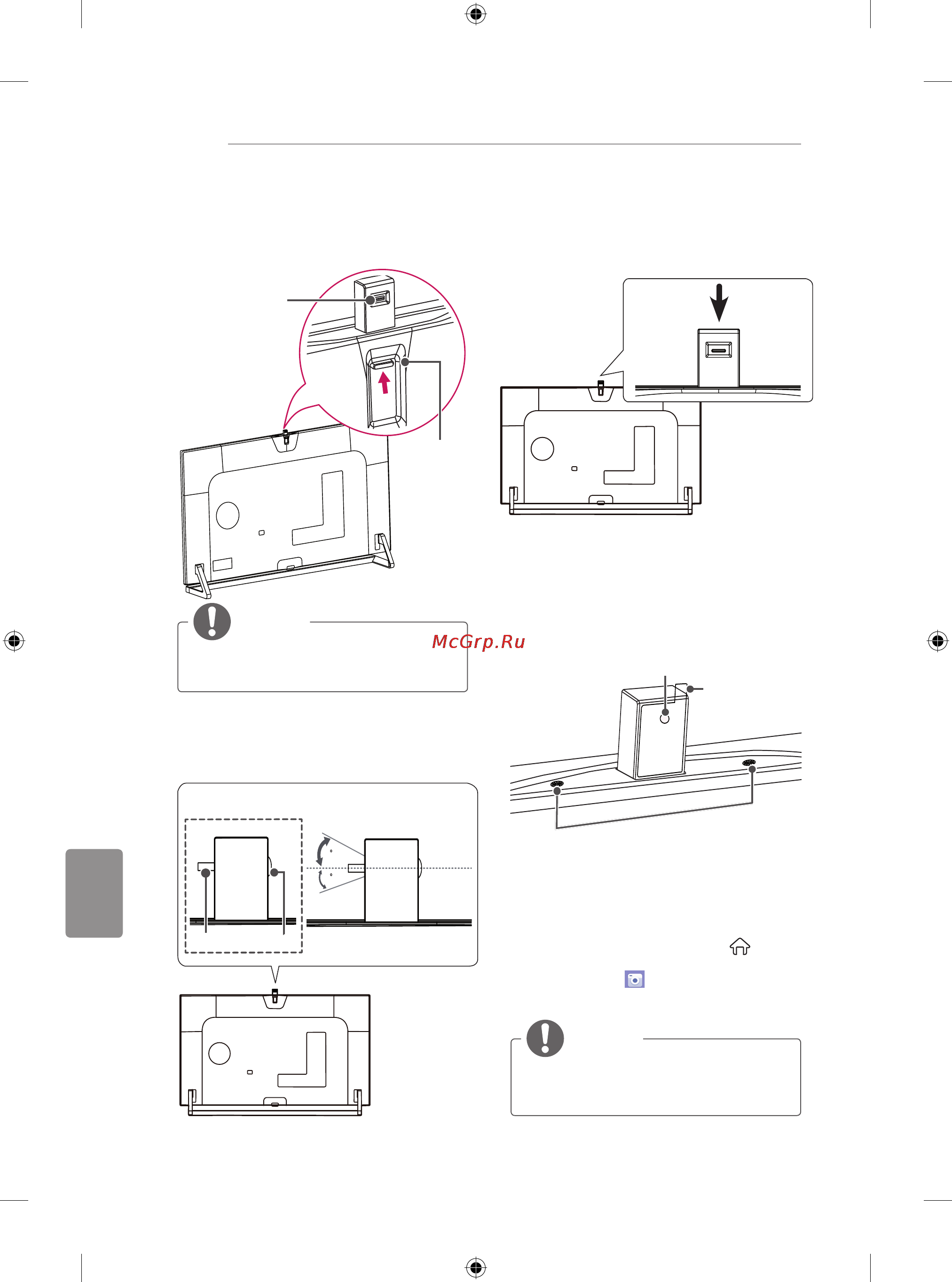 LG 50LB650V [314/588] Kaamera filmimisulatus