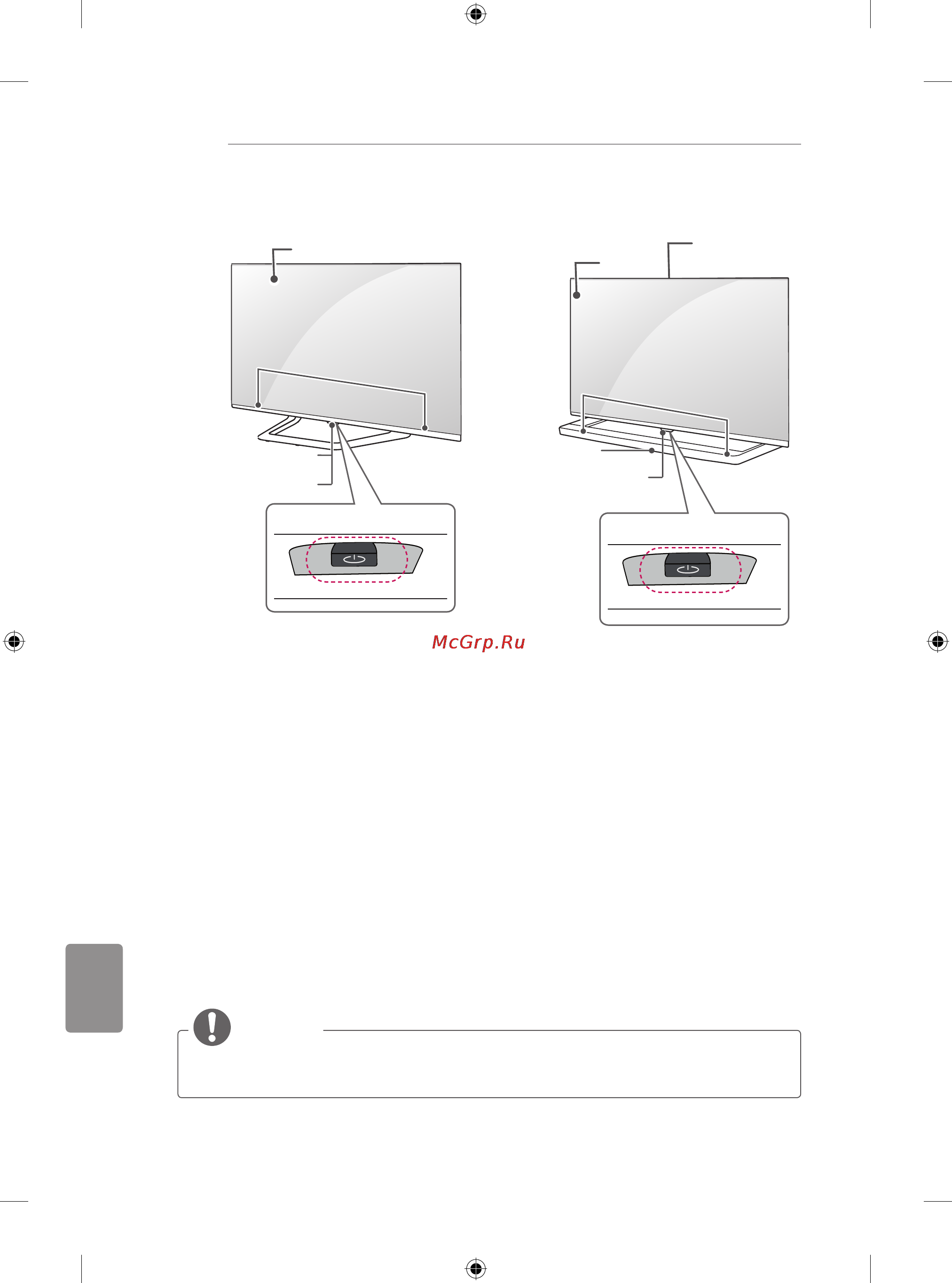 LG 50LB650V [340/588] Pastaba