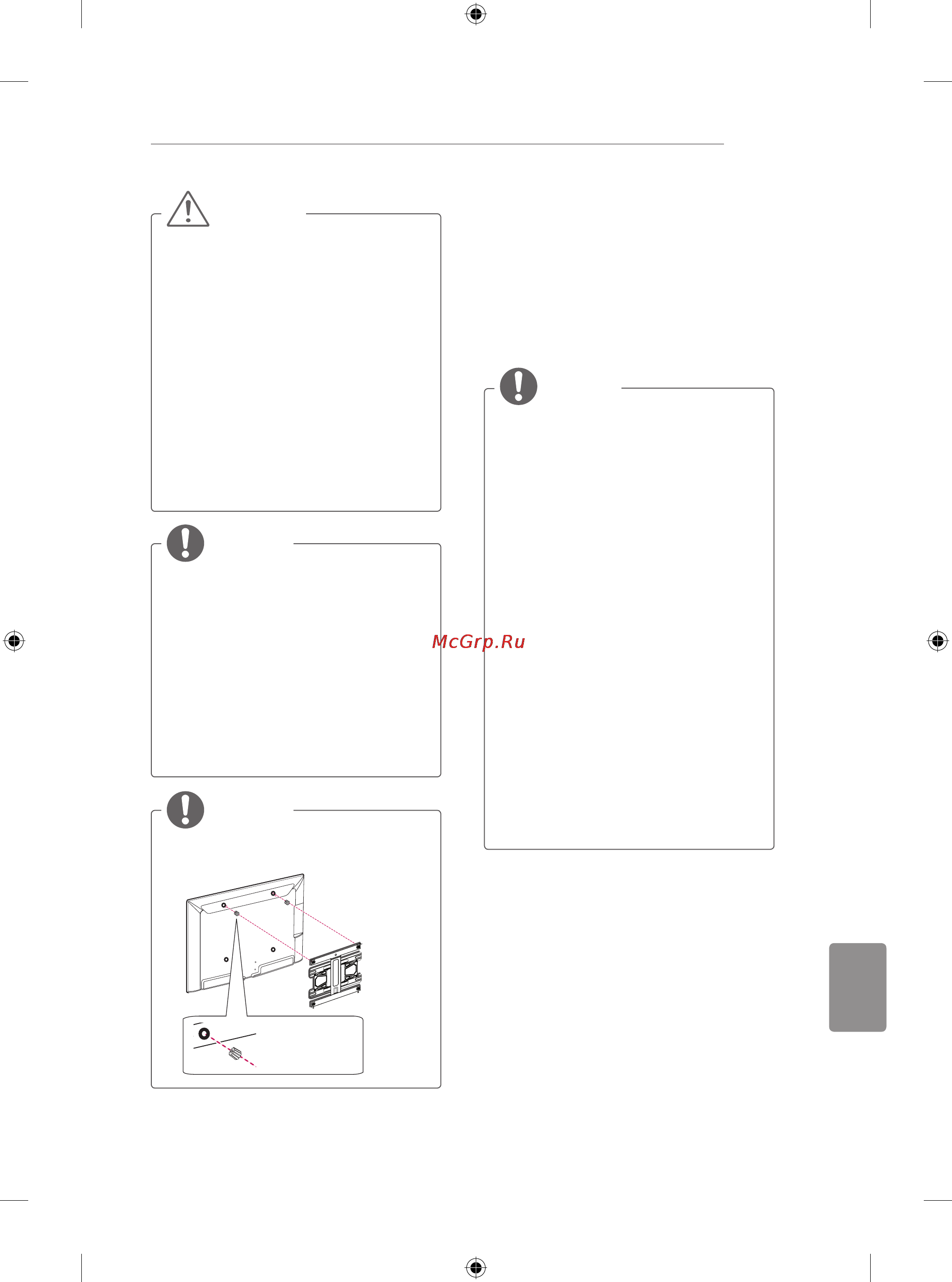 LG 50LB650V [345/588] Integruotos kameros naudojimas