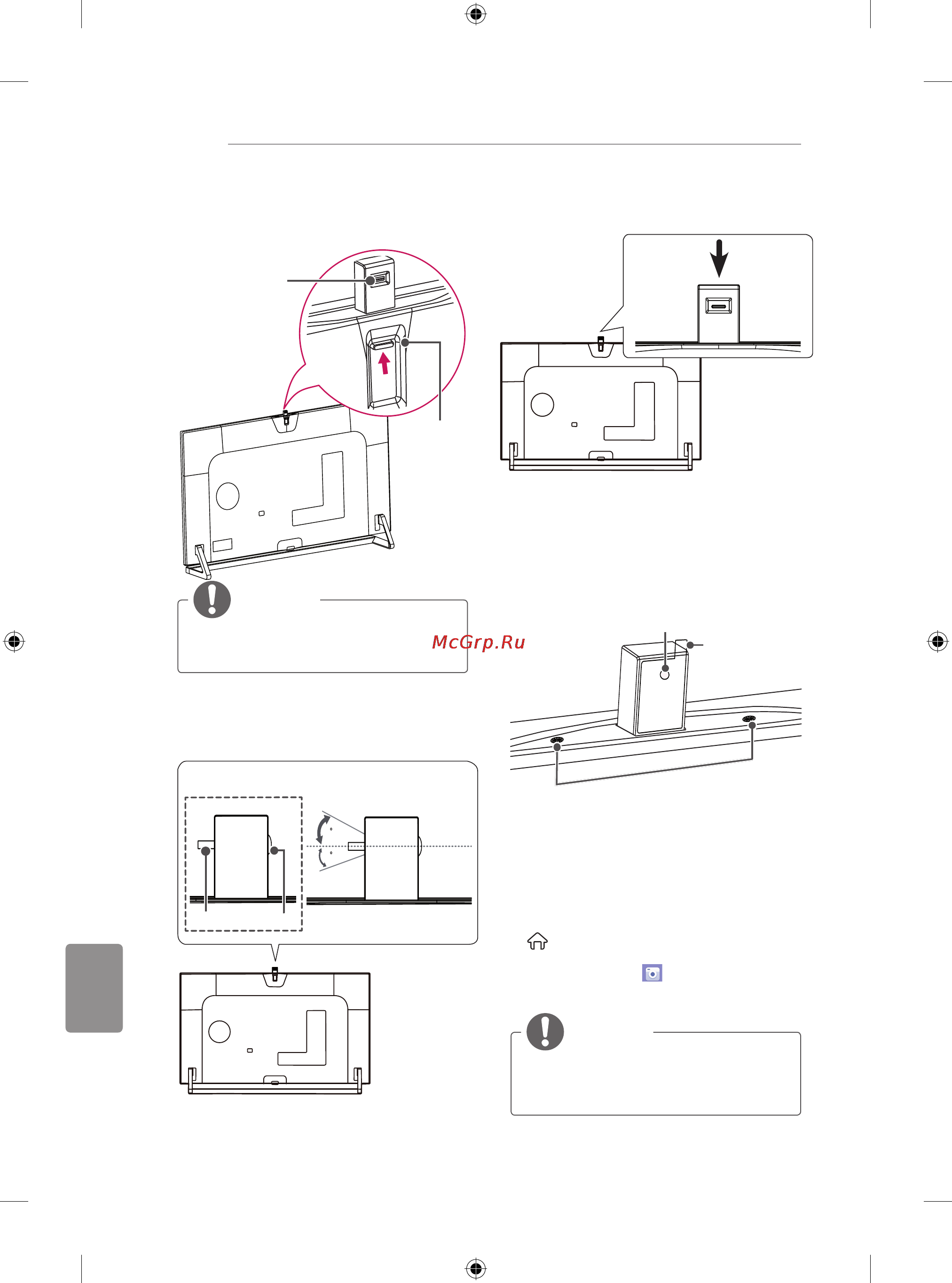 LG 50LB650V [346/588] Integruotos kameros dalių pavadinimai