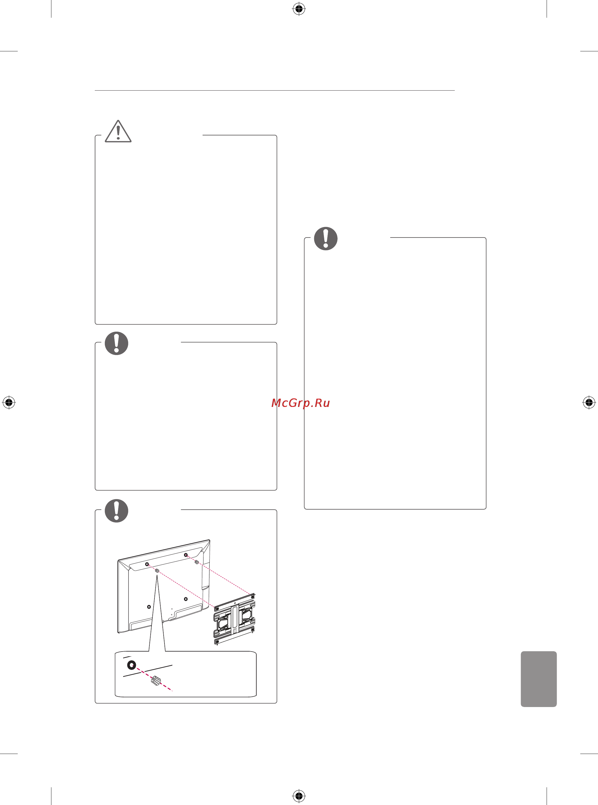 LG 50LB650V [377/588] Iebūvētās kameras lietošana