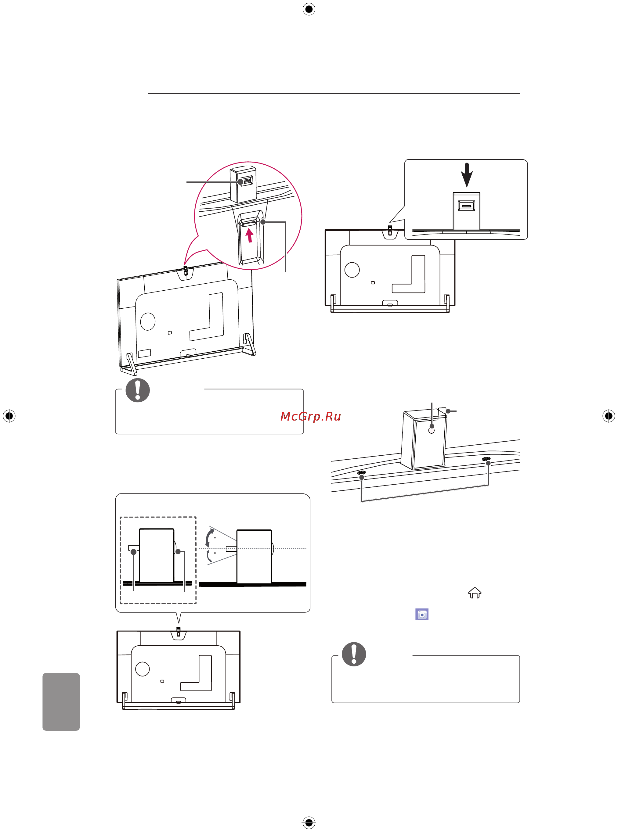 LG 50LB650V [378/588] Iebūvētas kameras daļu nosaukumi