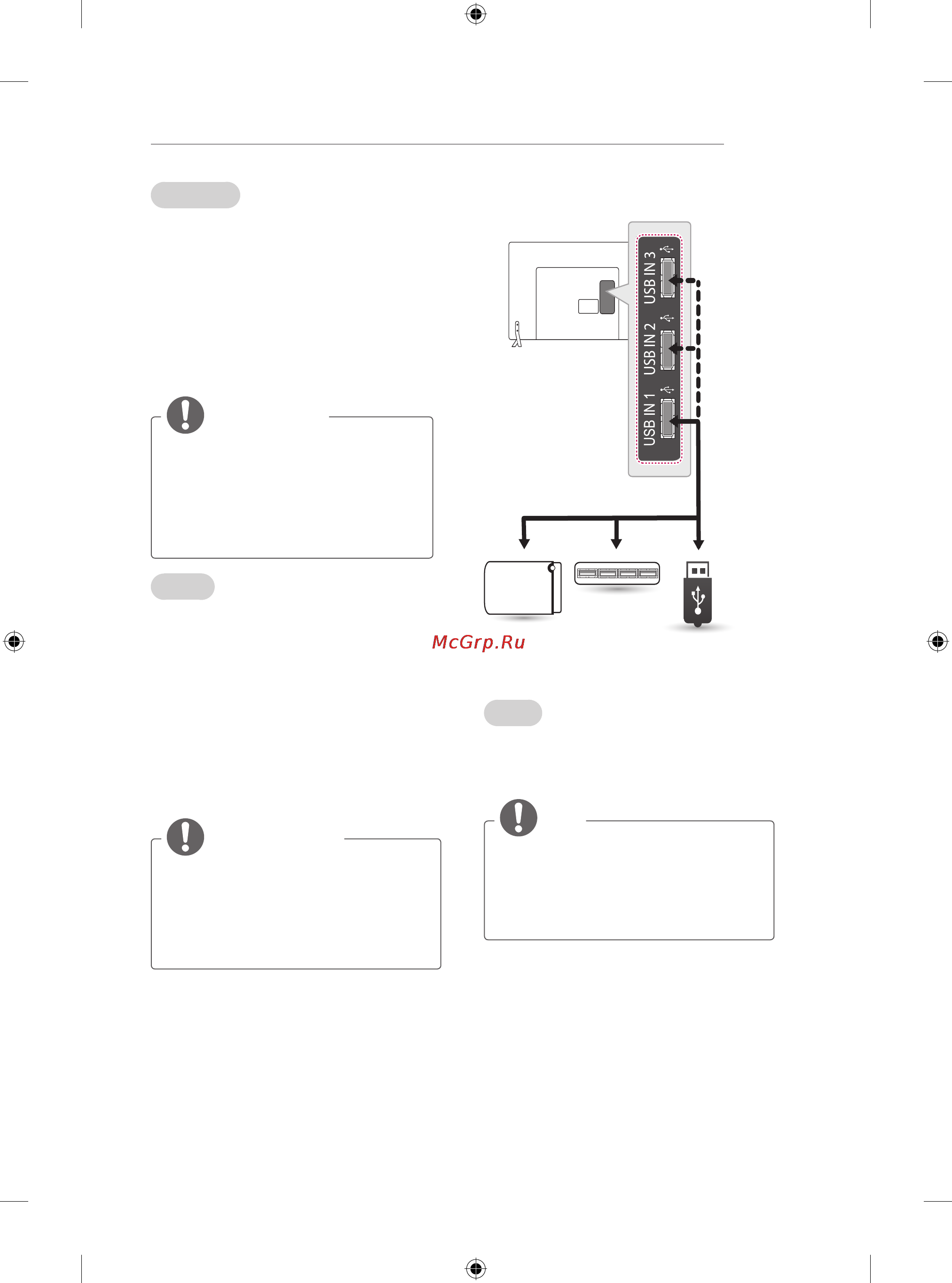 LG 50LB650V [39/588] Usb connection