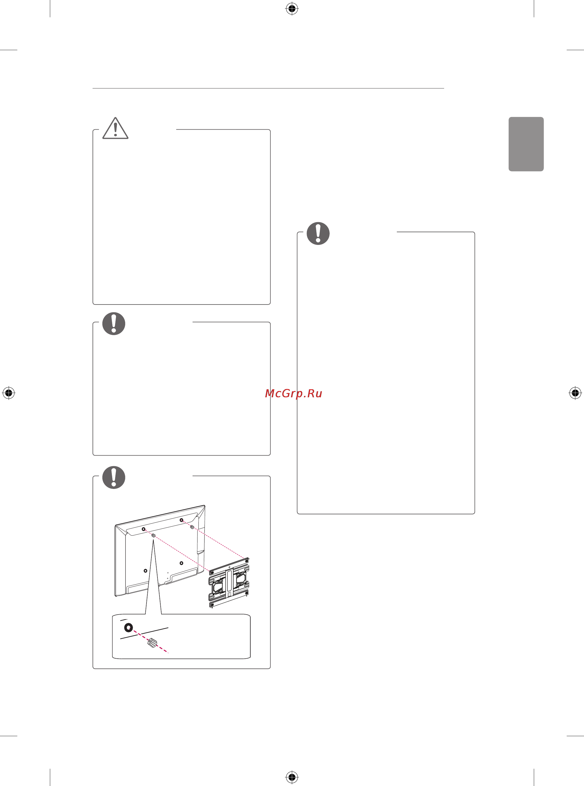 LG 50LB650V [409/588] Korišćenjeugrađenekamere