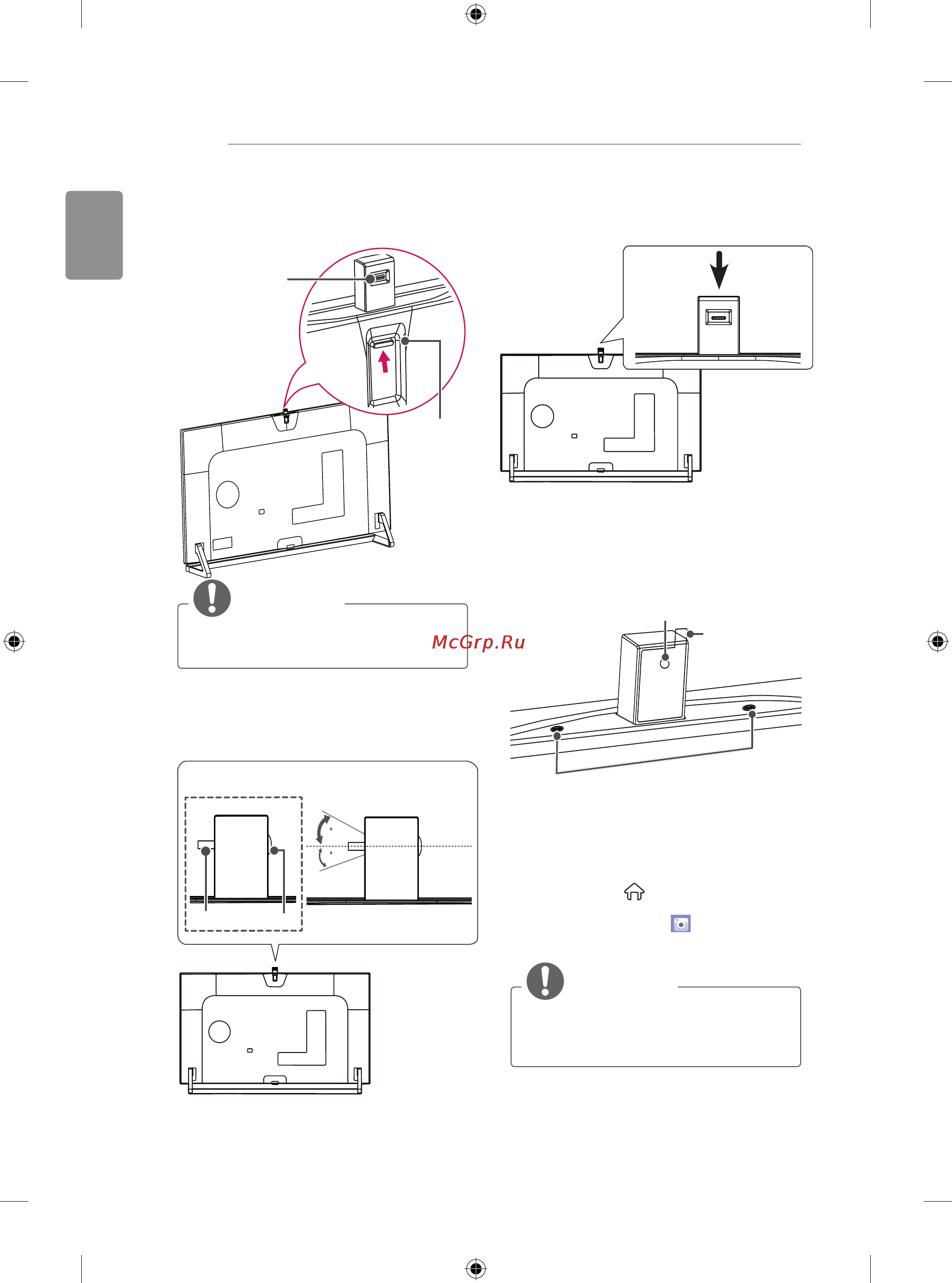 LG 50LB650V [410/588] Proveraopsegadometakamere