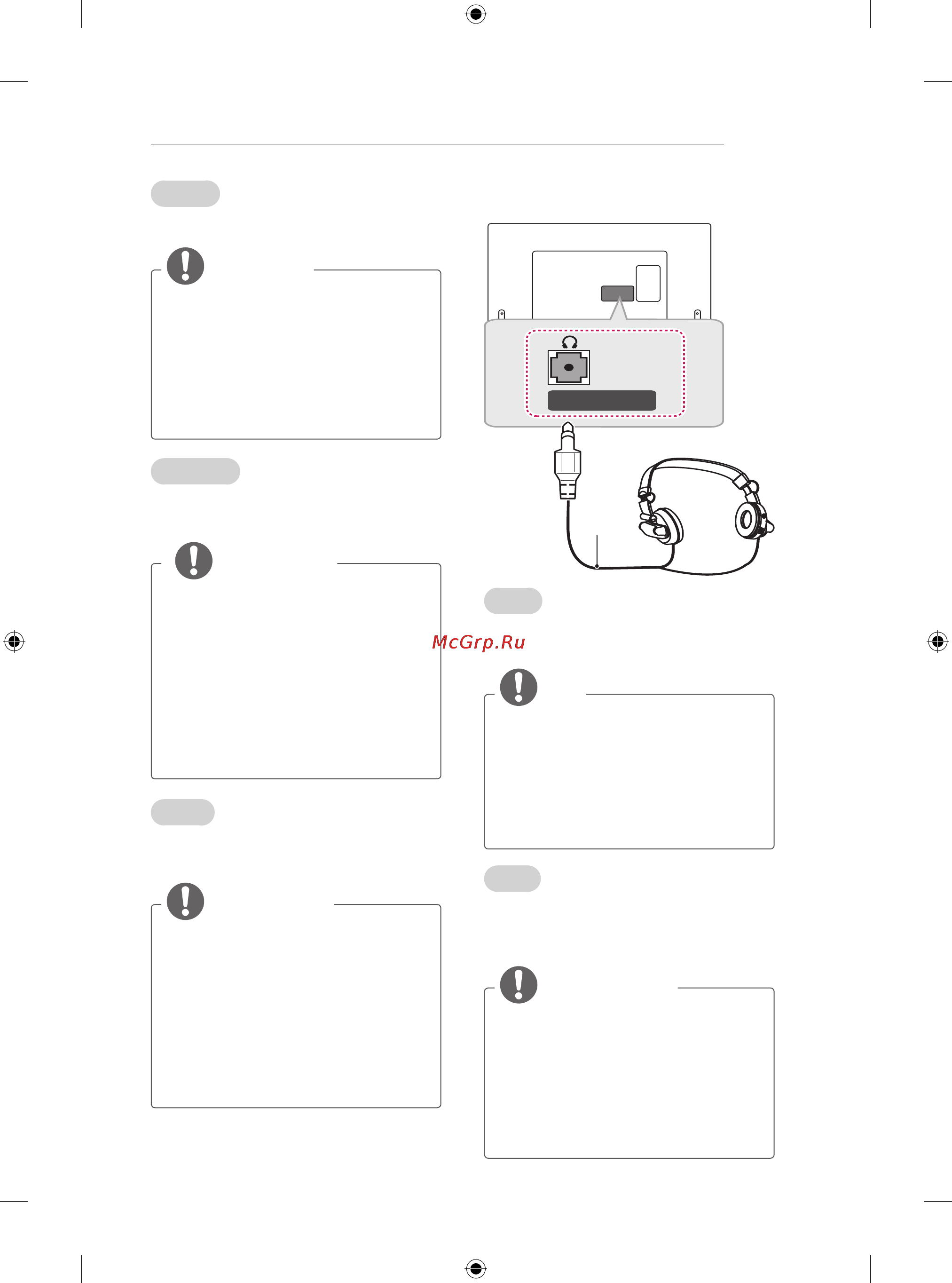 LG 50LB650V [45/588] Headphone connection