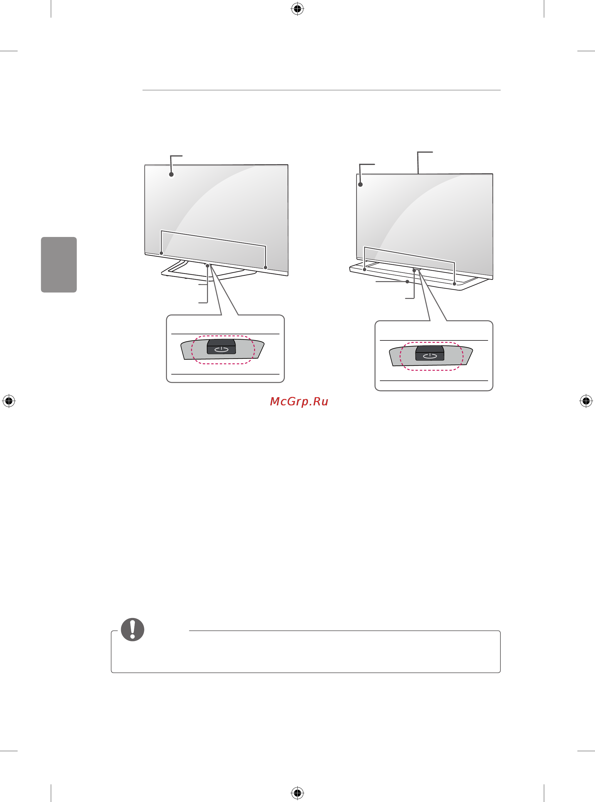 LG 50LB650V [468/588] Shënim