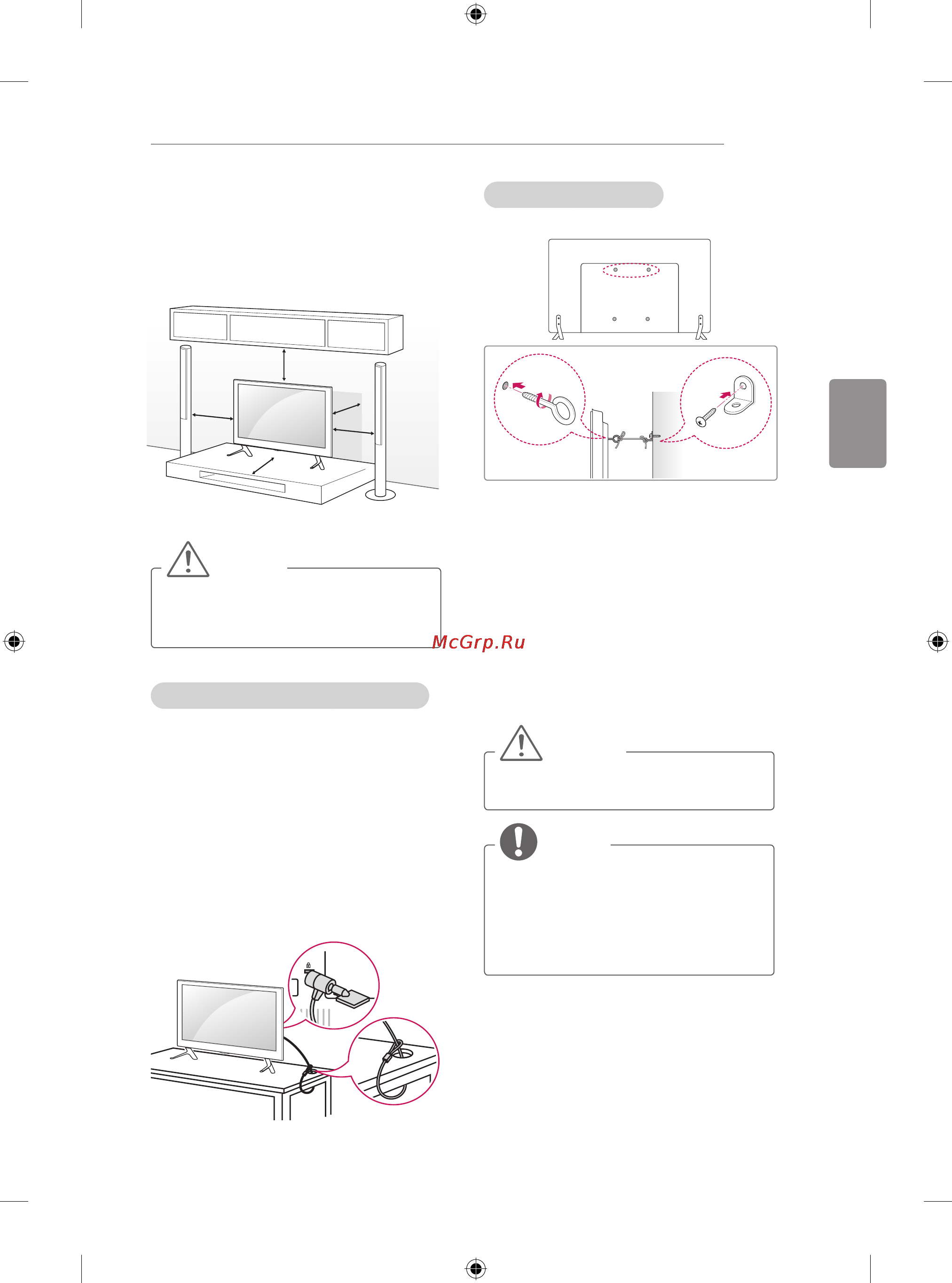 LG 50LB650V [471/588] Montimi mbi tavolinë