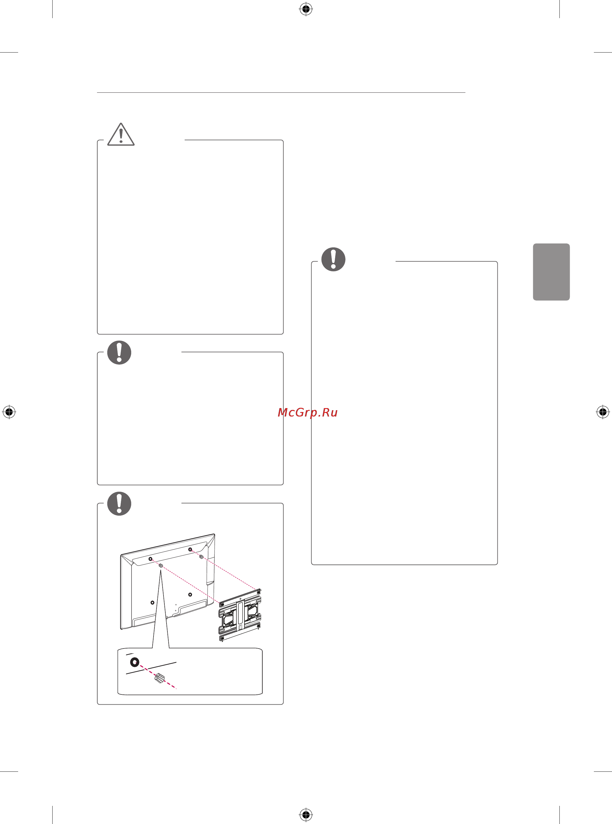 LG 50LB650V [473/588] Përdorimi i kamerës së integruar