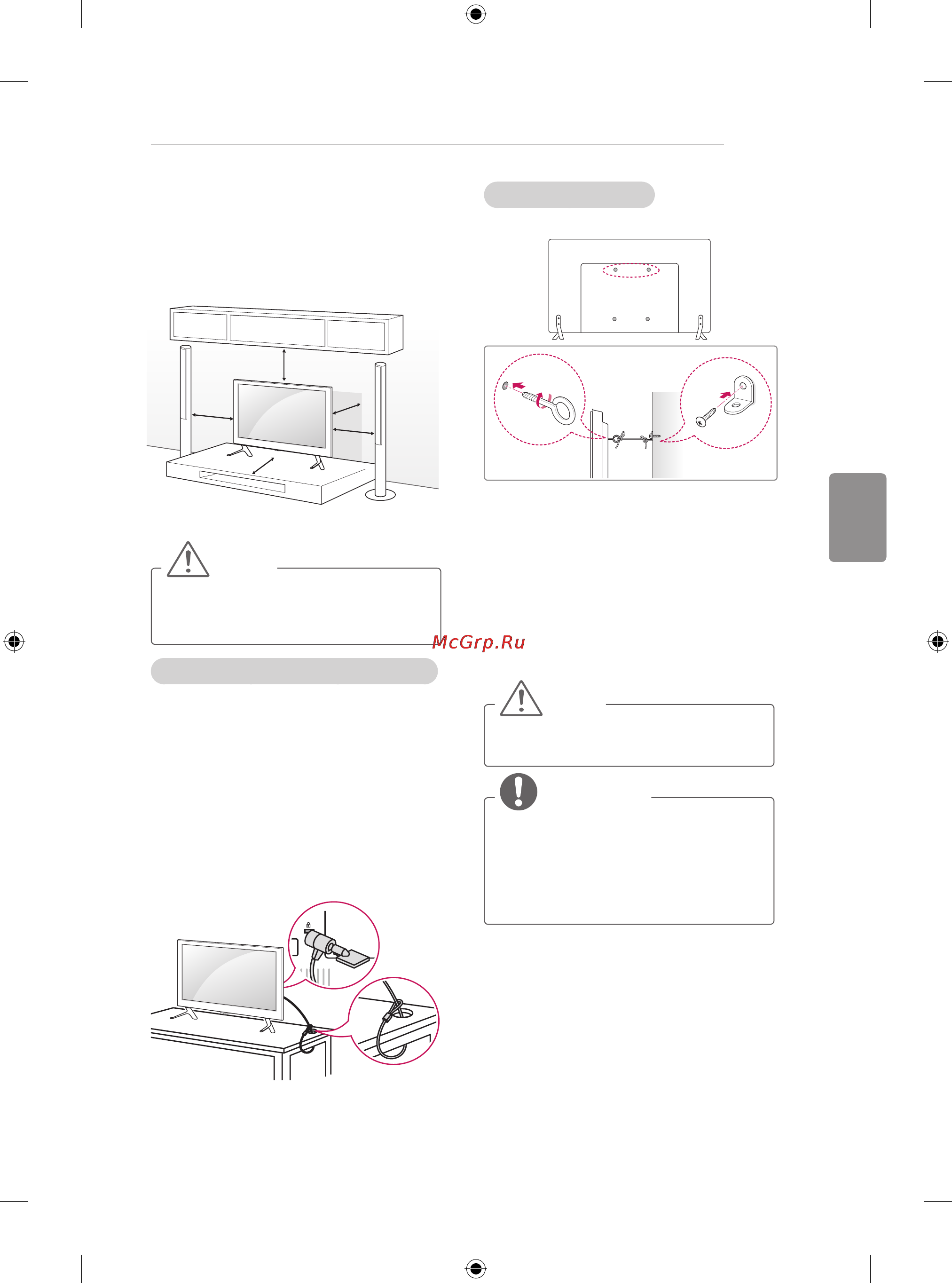 LG 50LB650V [503/588] Montiranje na sto