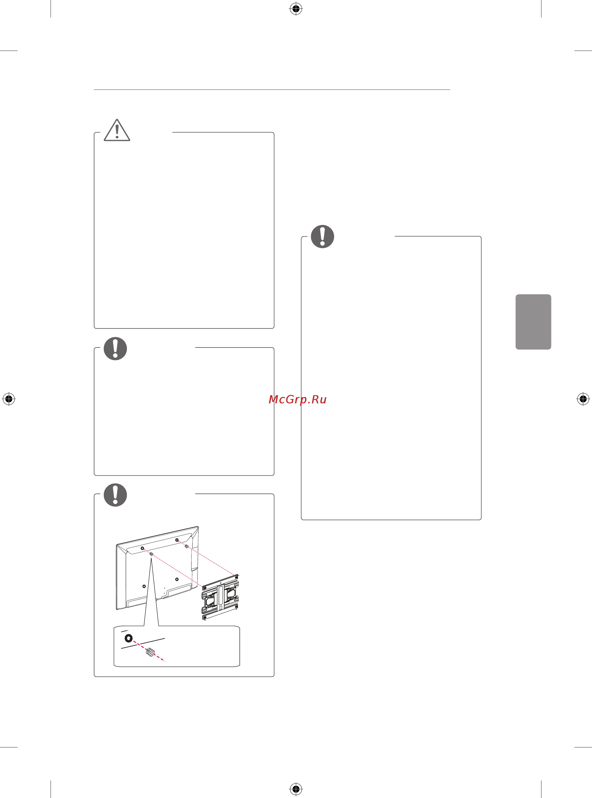 LG 50LB650V [505/588] Korištenje ugrađene kamere