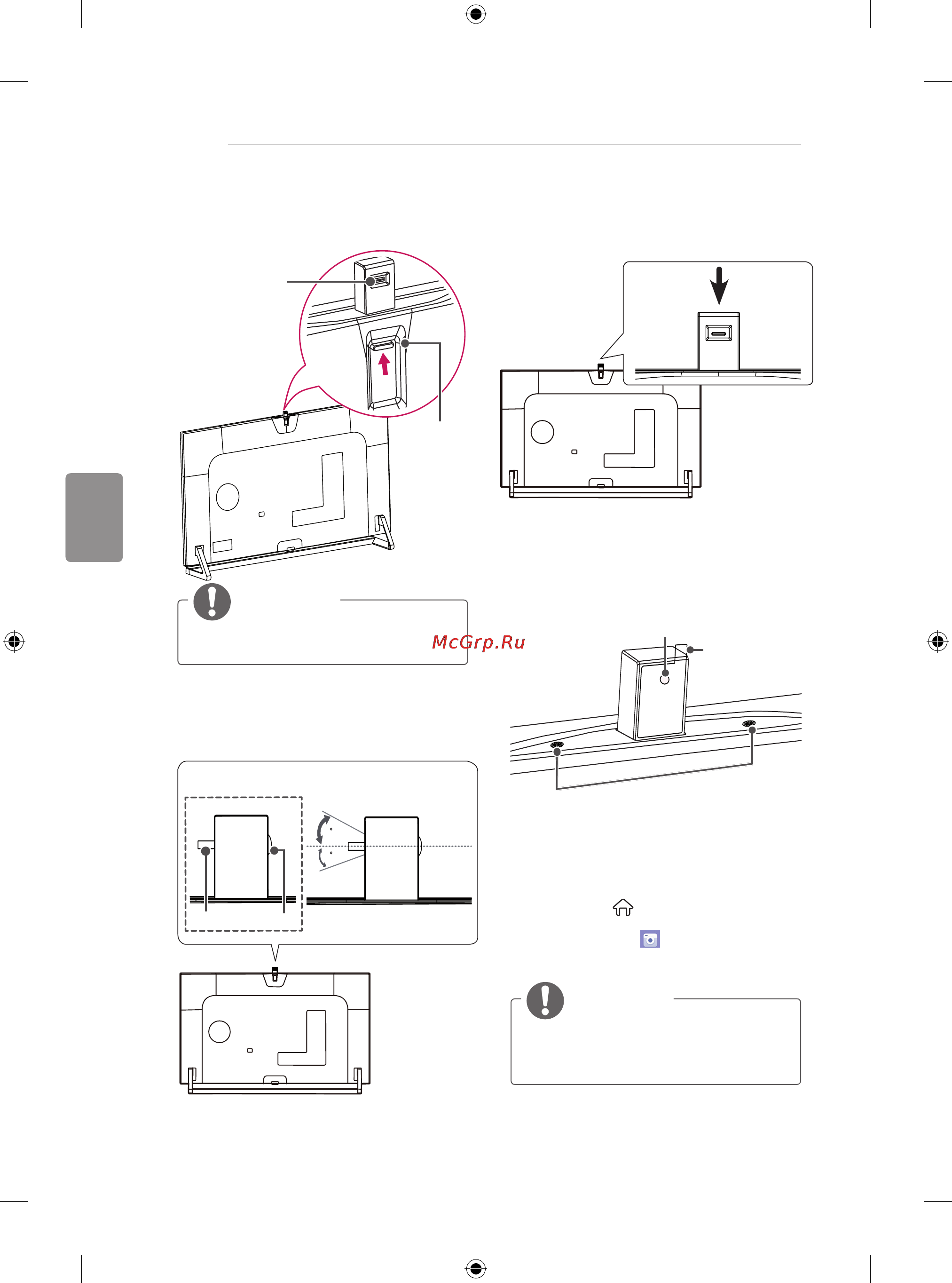 LG 50LB650V [506/588] Imenadijelovaugrađenekamere