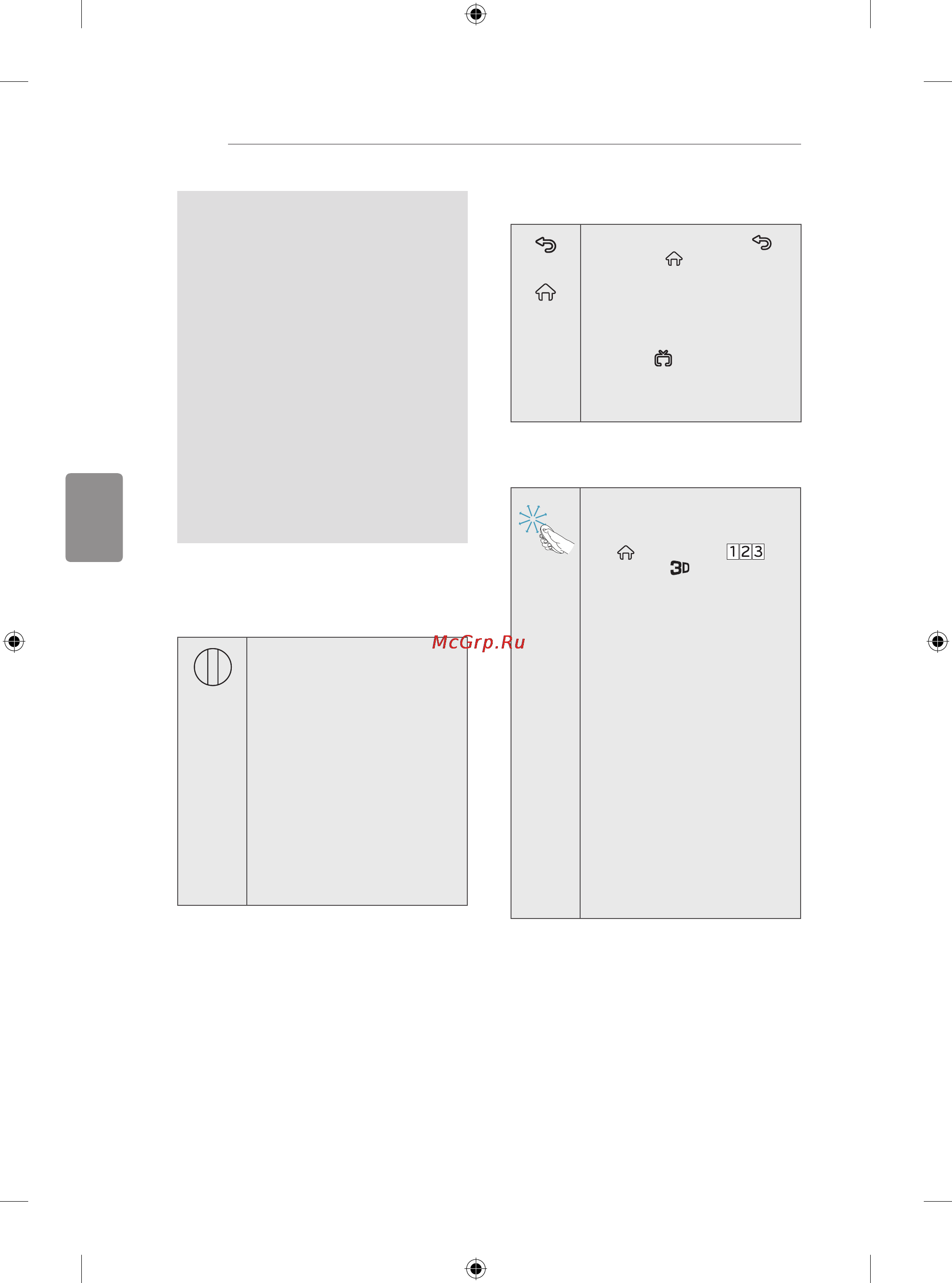 LG 50LB650V [510/588] Kakokoristitimagični daljinskiupravljač