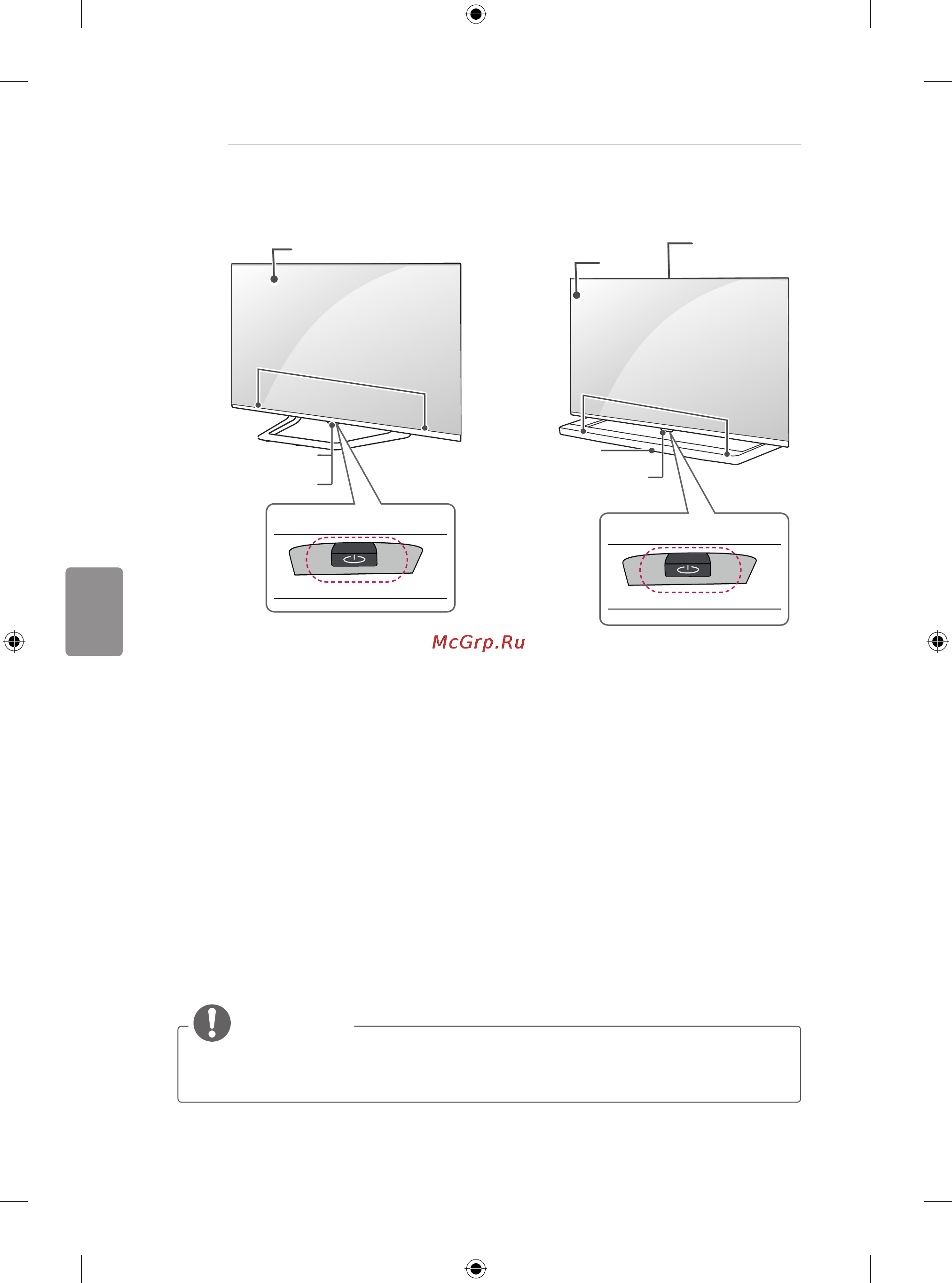 LG 50LB650V [532/588] Забелешка