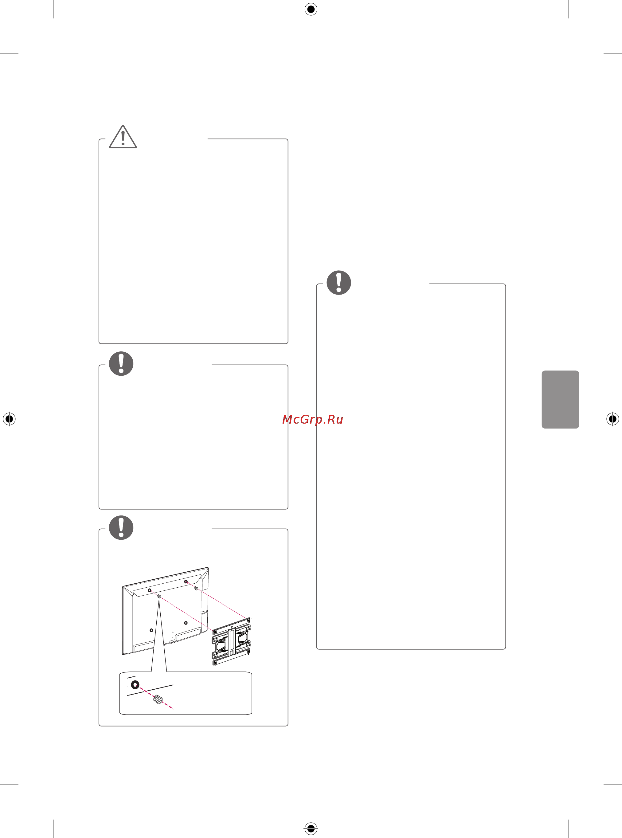 LG 50LB650V [537/588] Со помош на вградената камера на телевизорот можете да остварувате skype видео повици или да ја користите функцијата за препознавање на движењето овој телевизор не поддржува користење на надворешна камера
