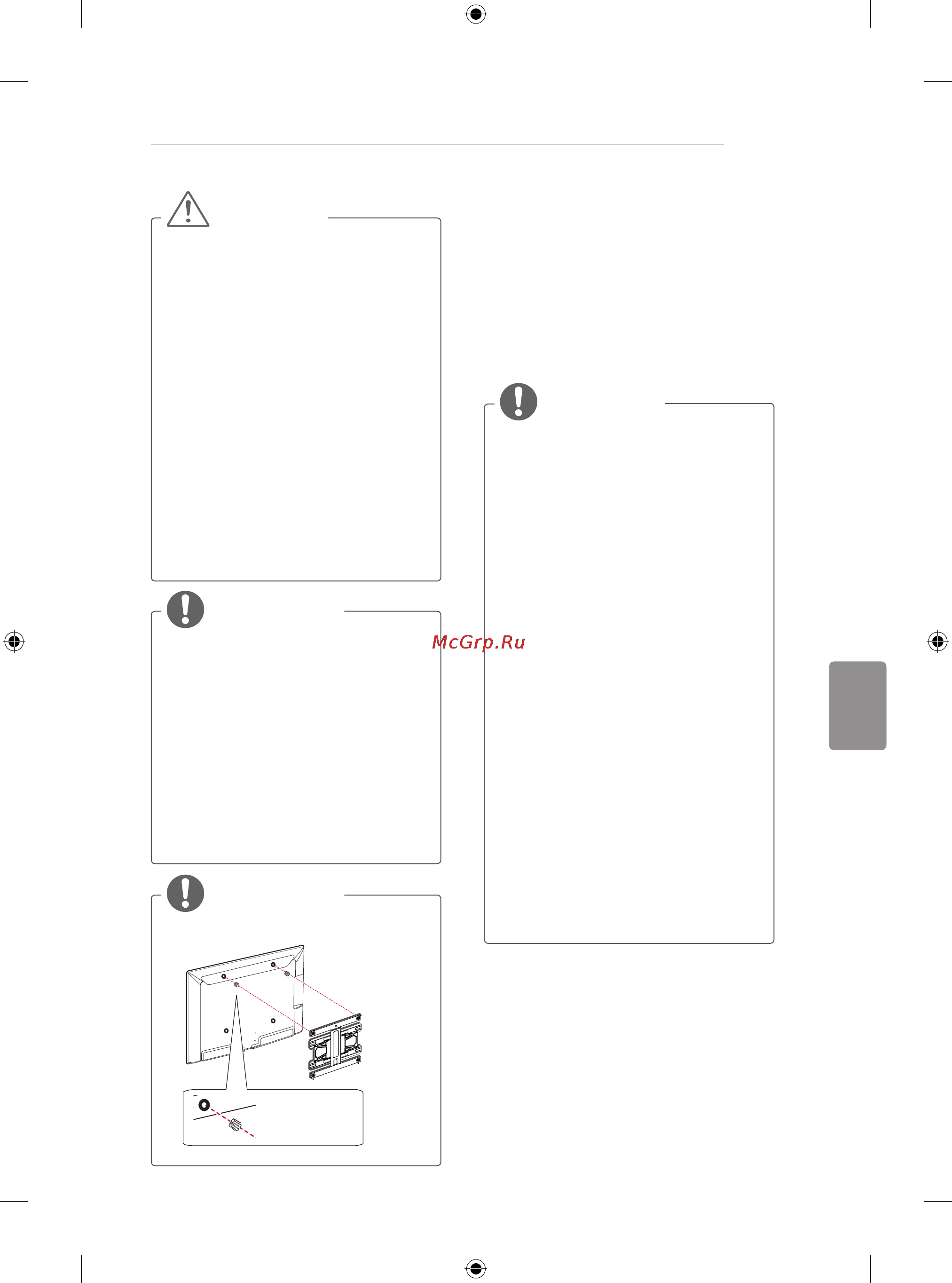 LG 50LB650V [569/588] Использование встроенной камеры