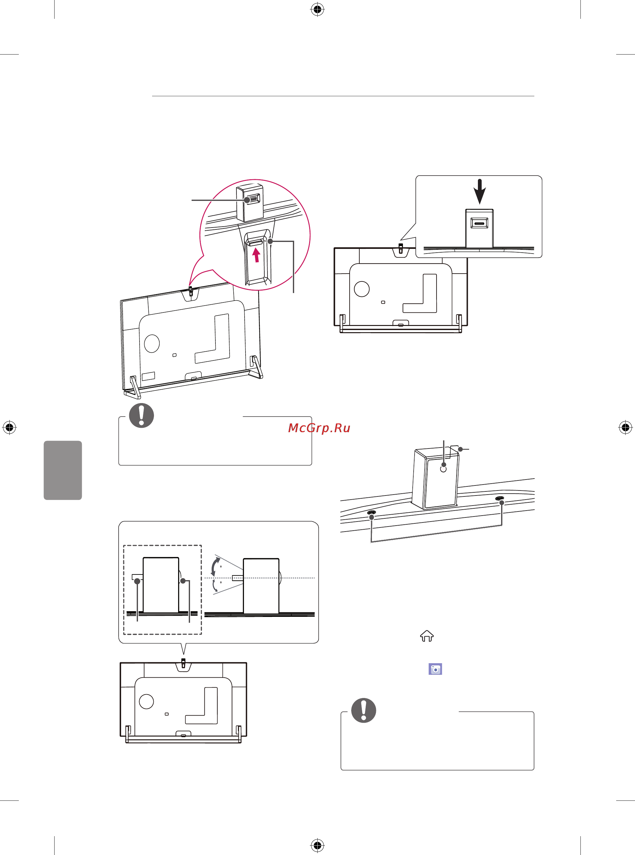 LG 50LB650V [570/588] Описание компонентов встроенной камеры
