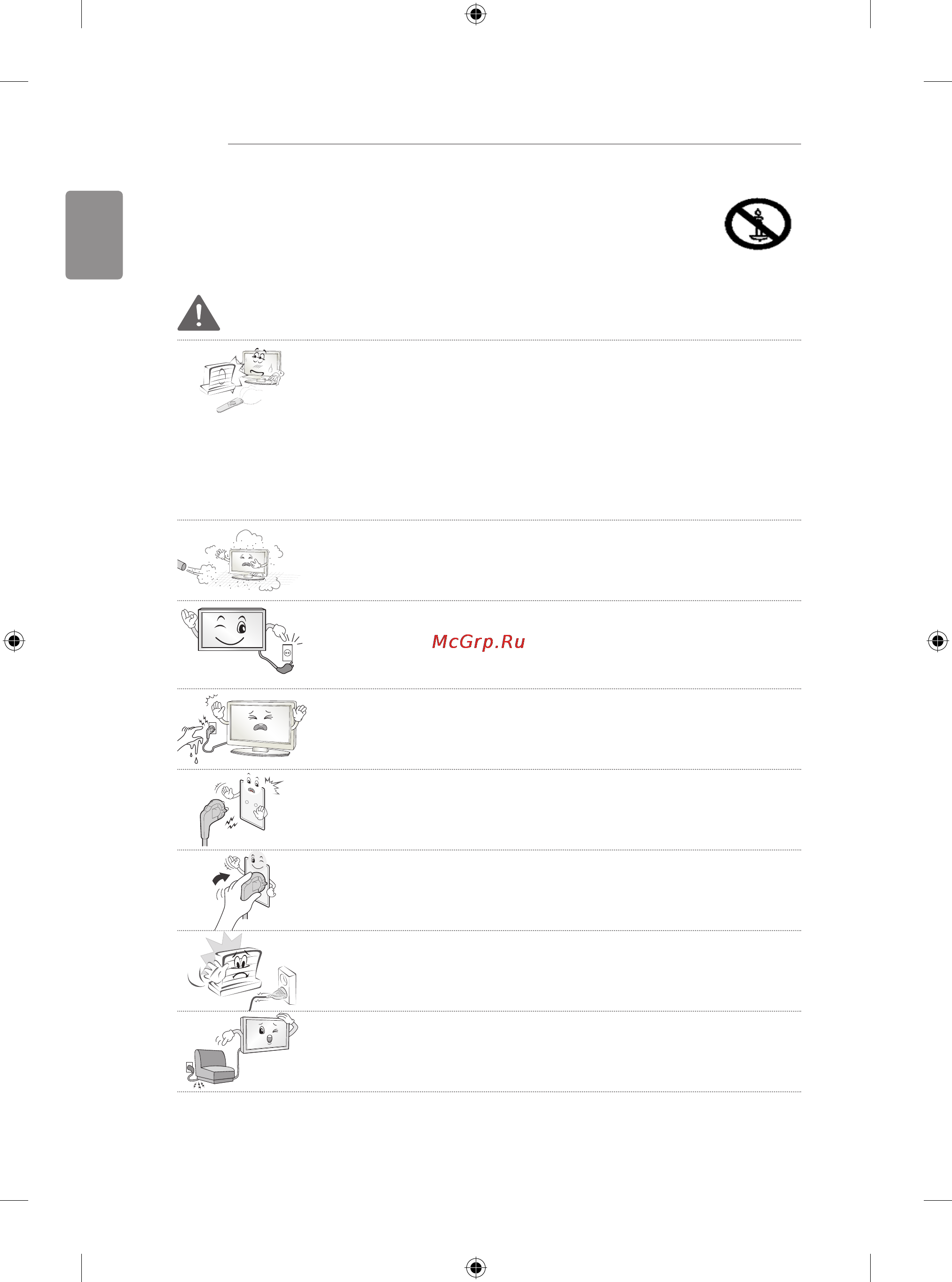 LG 50LB650V [70/588] Safety instructions