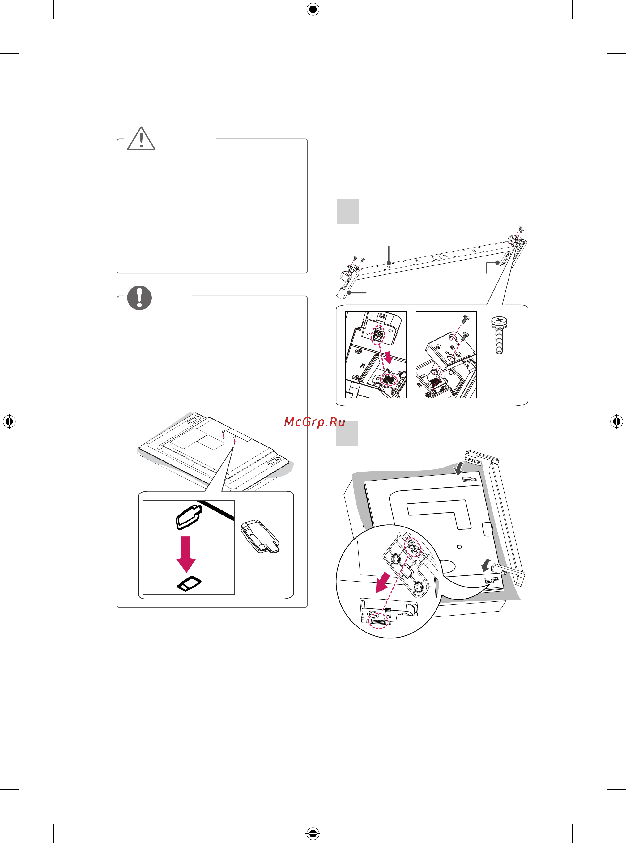 LG 50LB650V [8/588] Attaching the sound bar supporter