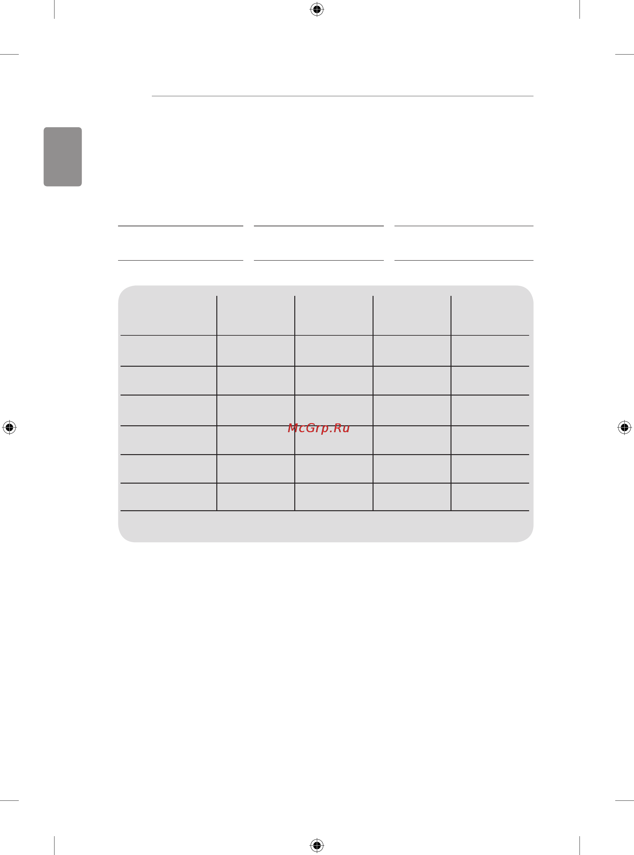 LG 50LB650V [82/588] Separate purchase