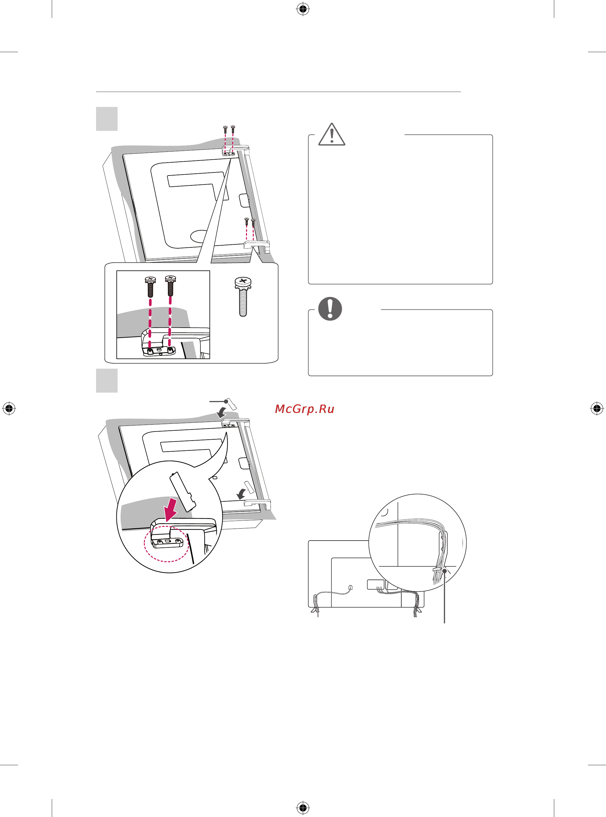 LG 50LB650V [9/588] Tidying cables