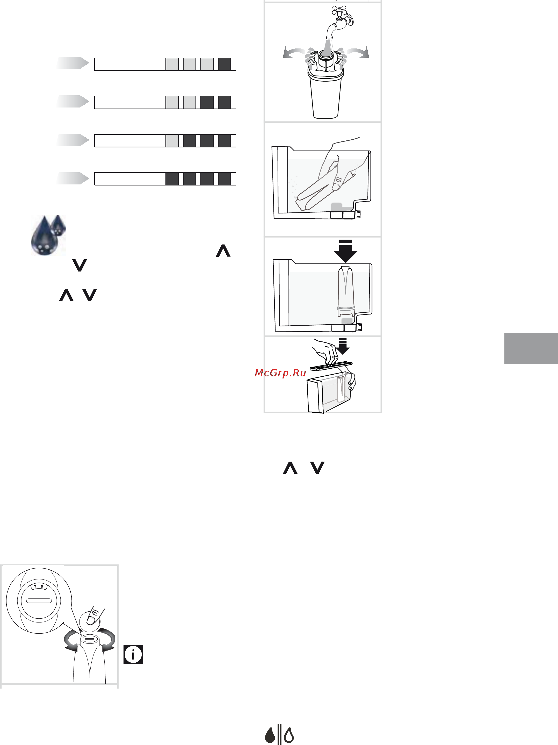 Delonghi ESAM6900.M [23/29] Фильтр для смягчения воды если таковой предусмотрен