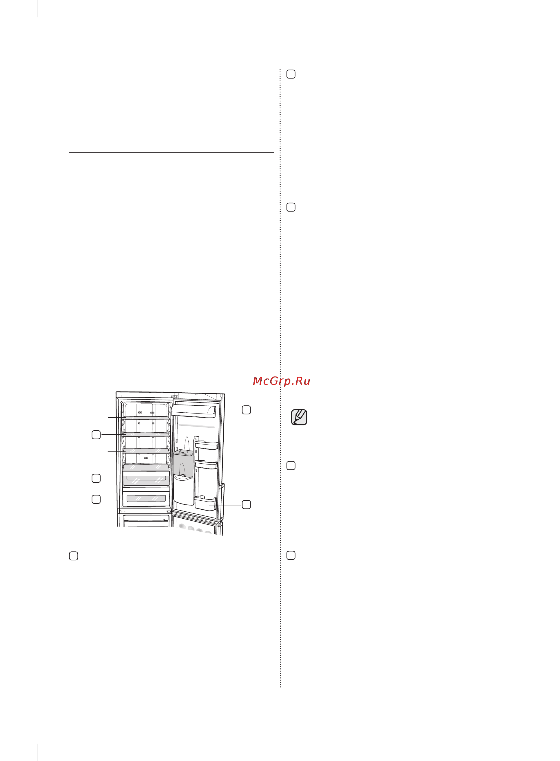 Samsung RL46RECMG [10/56] Холодильная камера