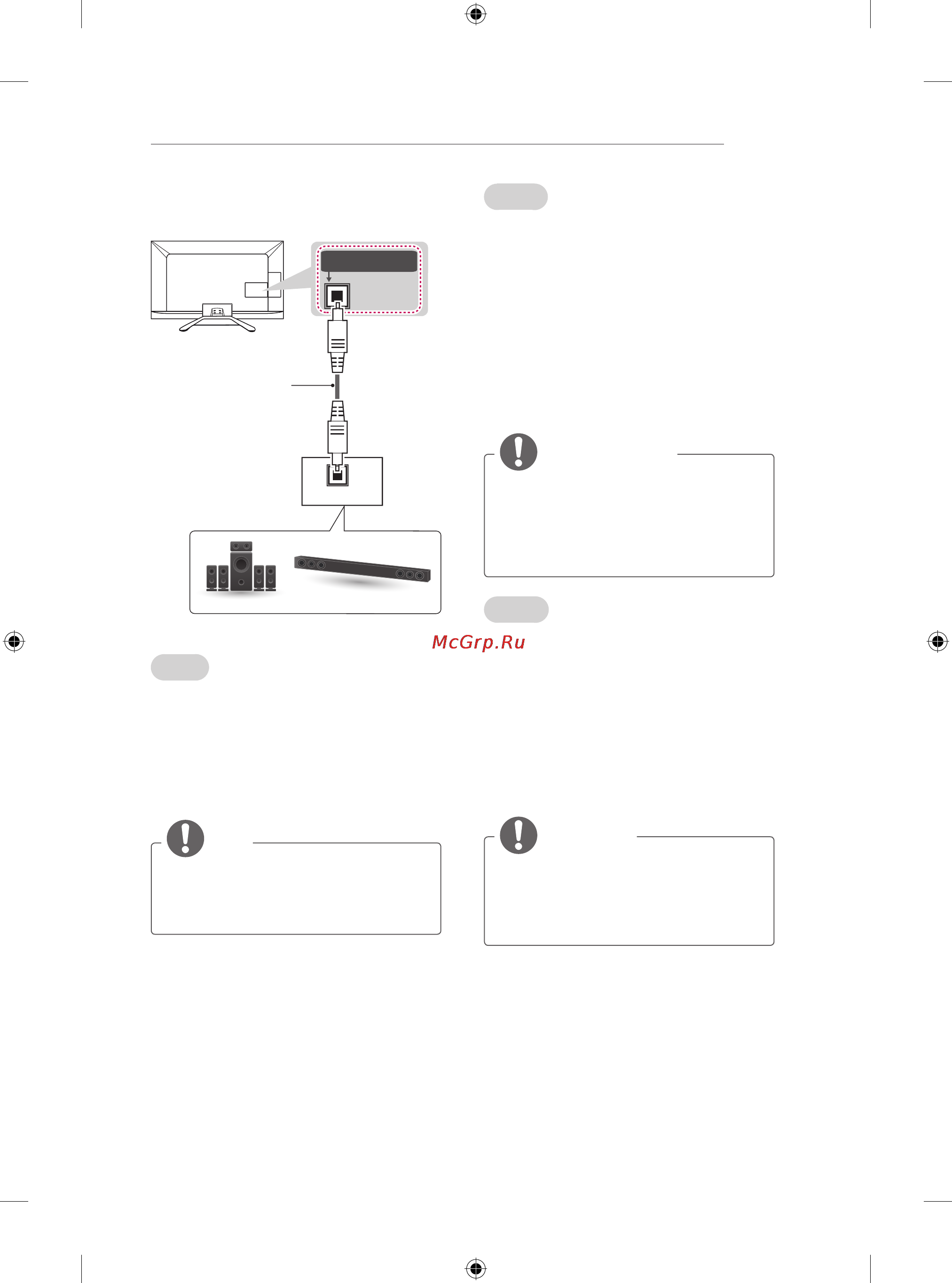 LG 55LA667V [15/156] Audio connection