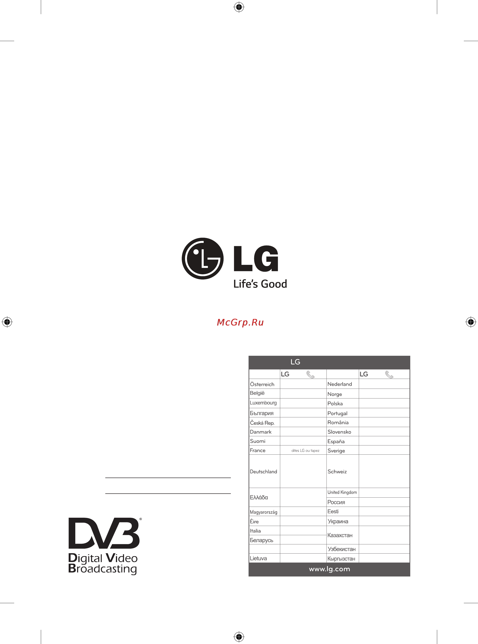 LG 55LA667V [156/156] Please contact lg first if you have any inquiries or comments please contact lg customer information centre