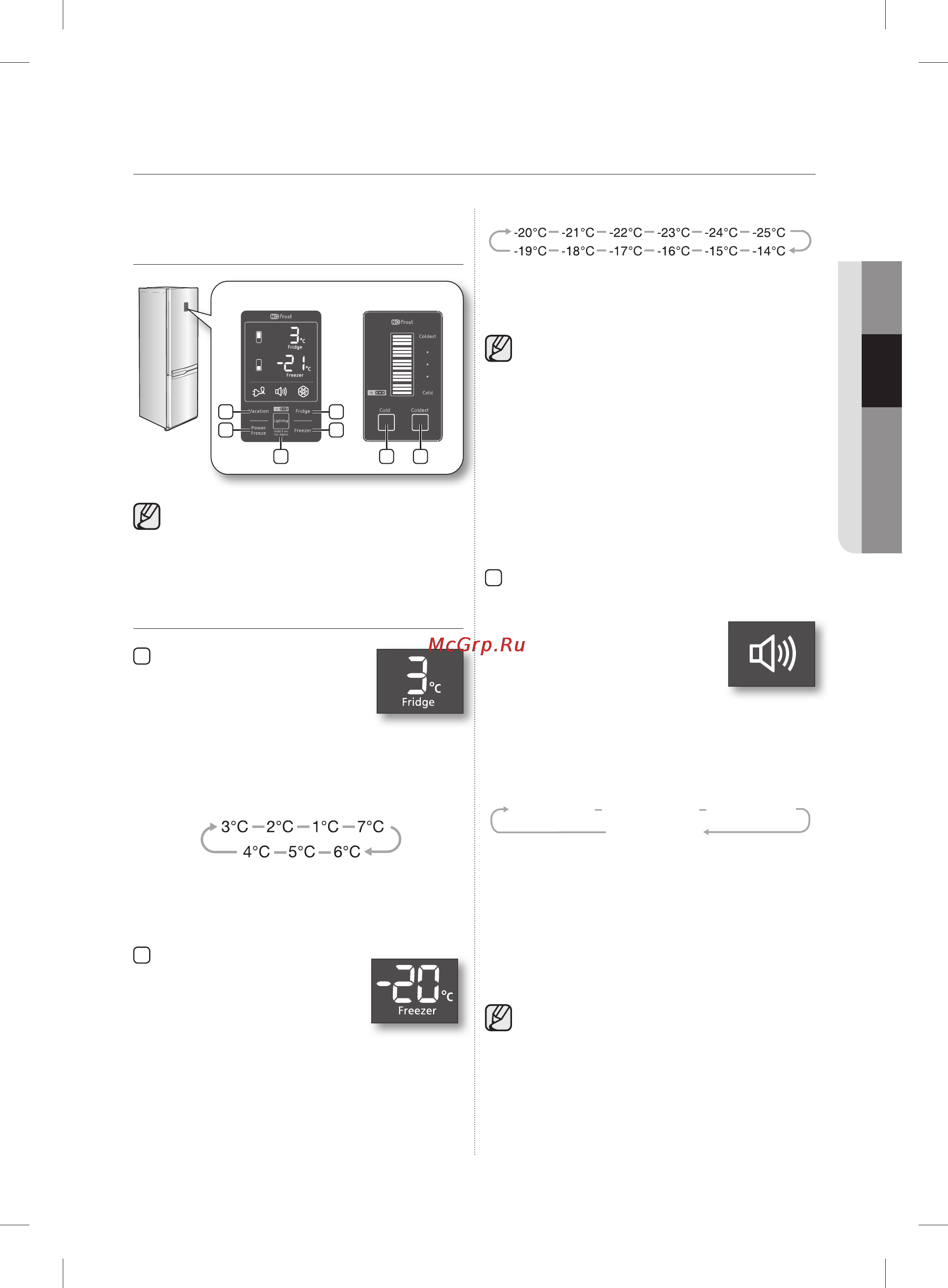 Samsung RL57TTE2A [115/124] Тоңазытқышпен жұмыс істеу
