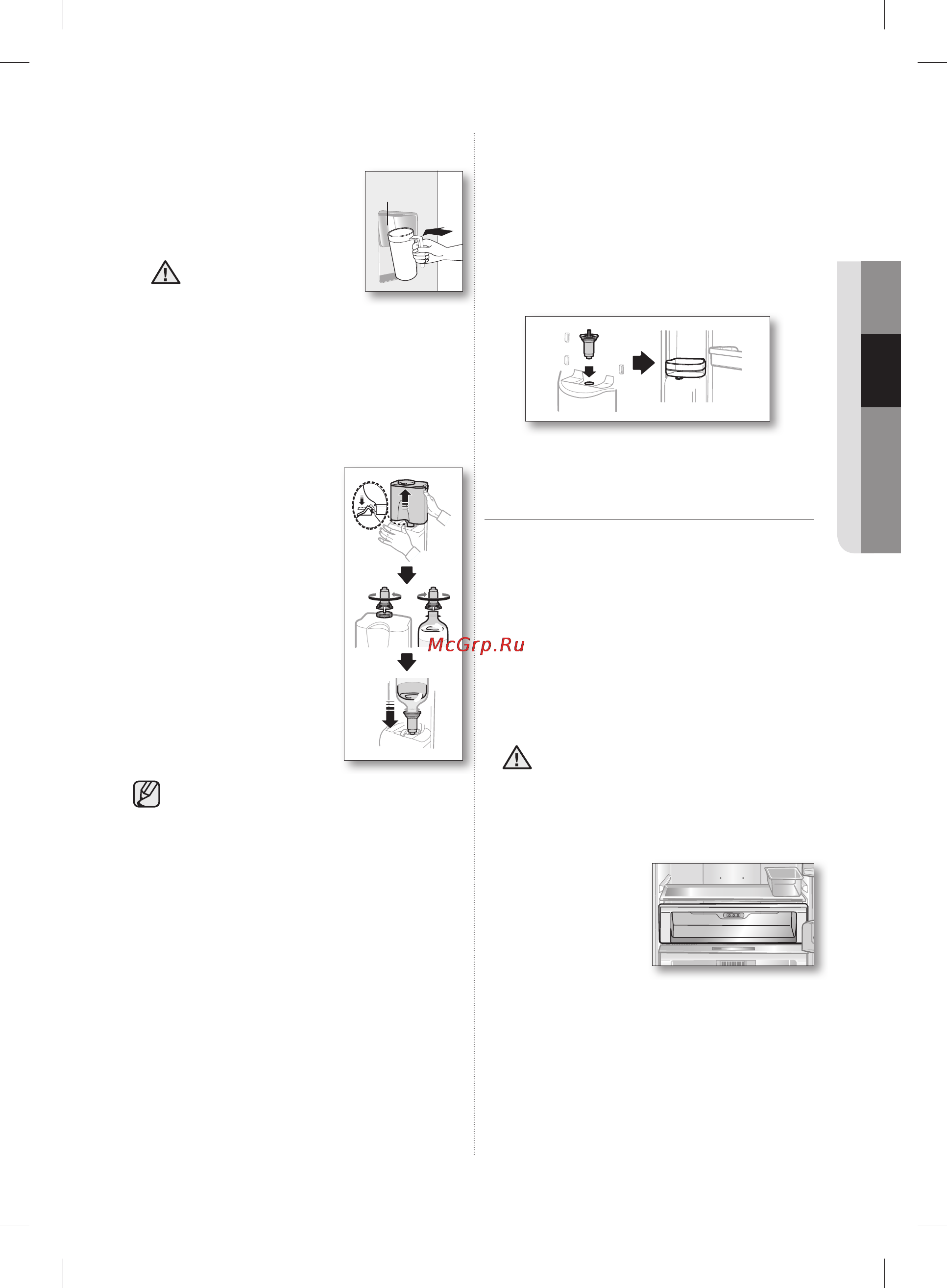 Samsung RL52TEBSL [79/124] Fotosintēzes procesa izmantošana opcija