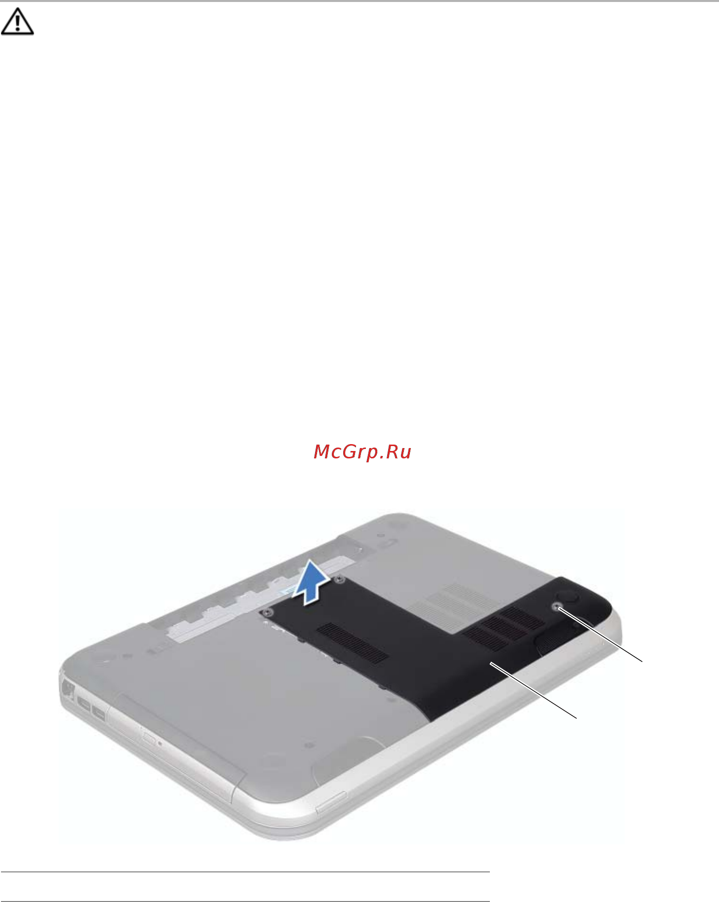 Dell Inspiron 7520 /7520-4156/ [17/84] Нижняя крышка