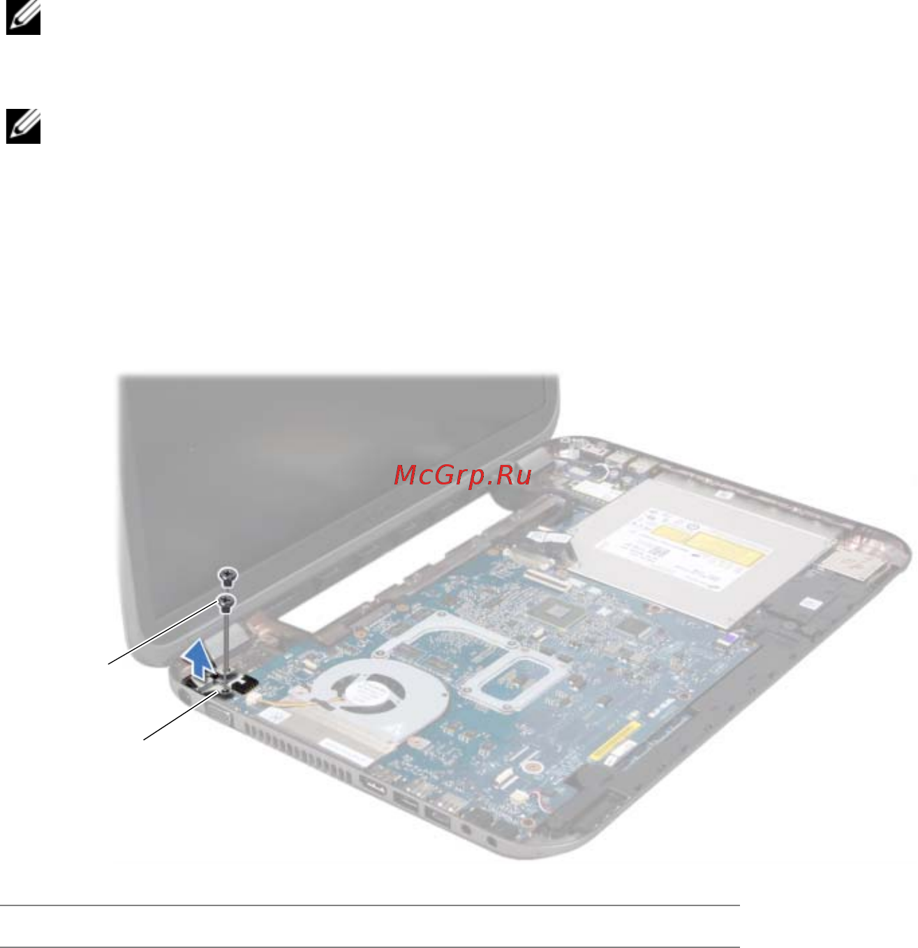 Dell Inspiron 5520 (5520-5517) [50/84] Последовательность действий