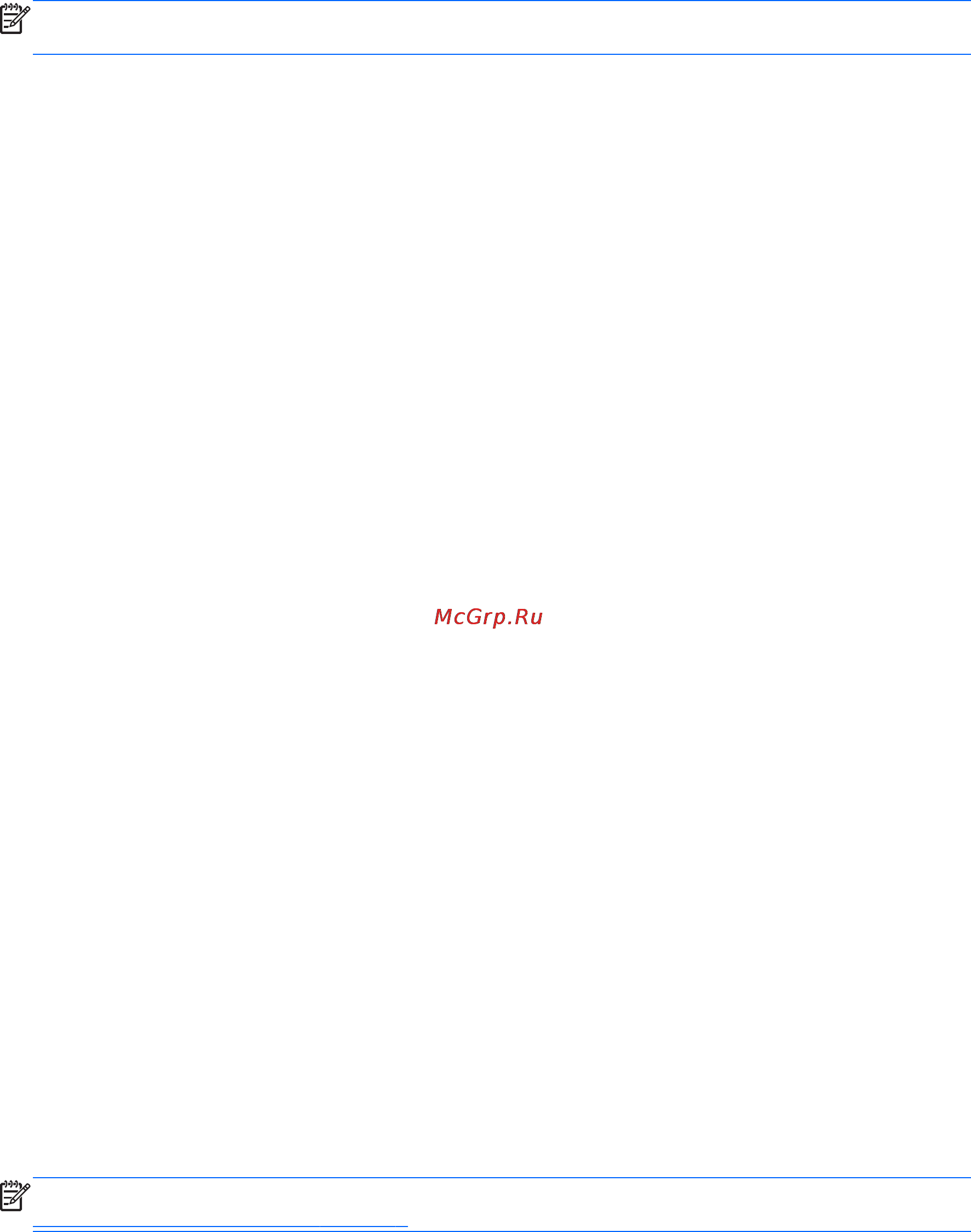 HP Envy dv7-7265er C6D03EA [62/129] Отображение уровня оставшегося заряда батареи