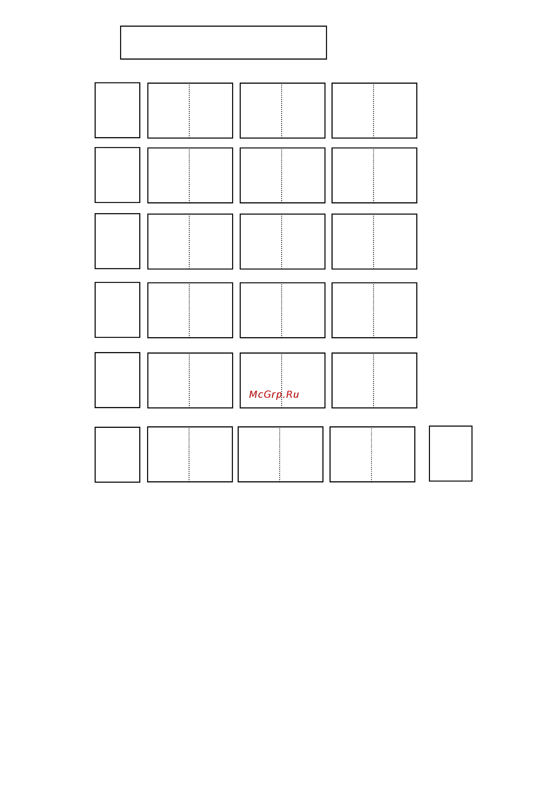 LG 32LM669S [2/150] Pagination sheet