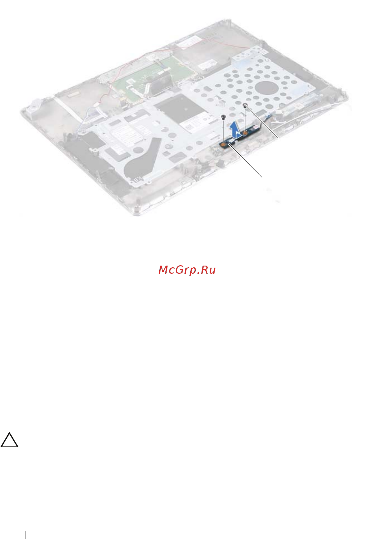 Dell XPS 14z /14Z-2246/ [54/78] Внимание