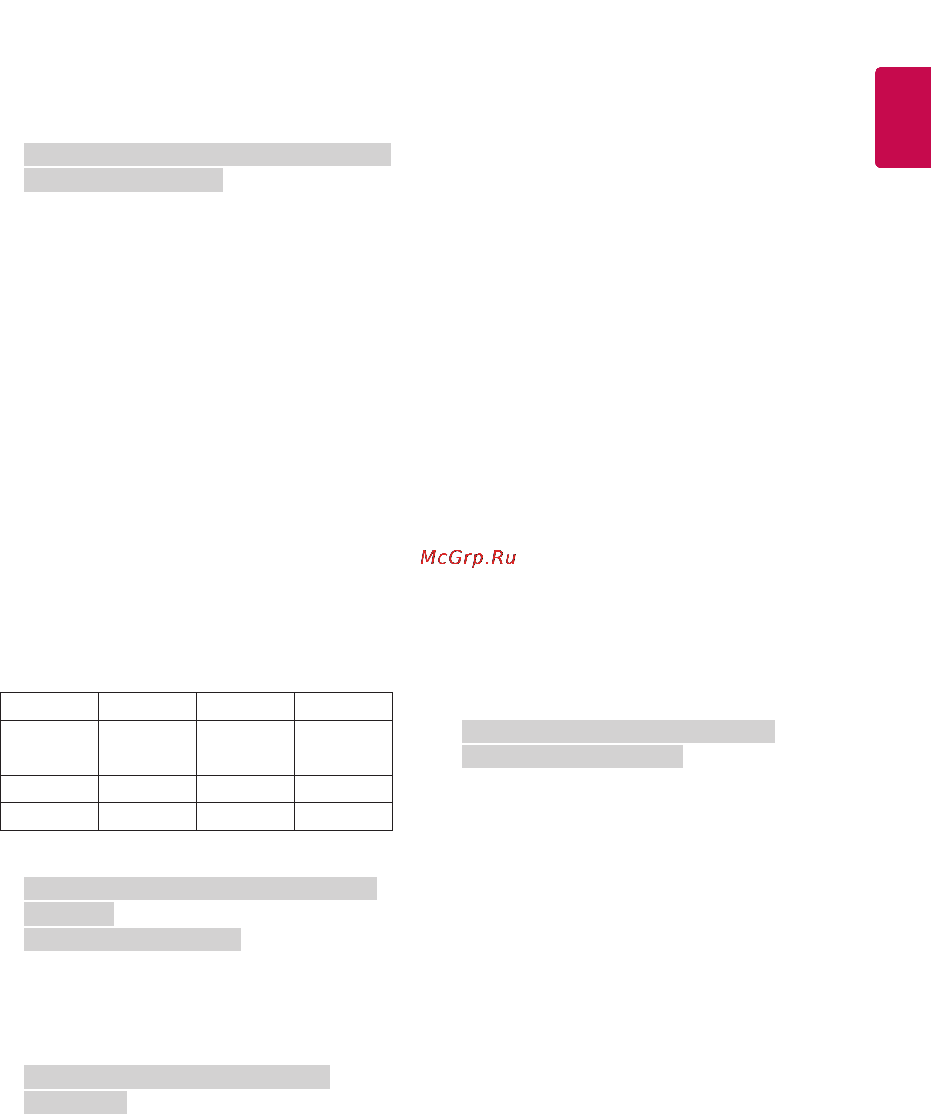 LG 60LA741V [167/204] Depending on model