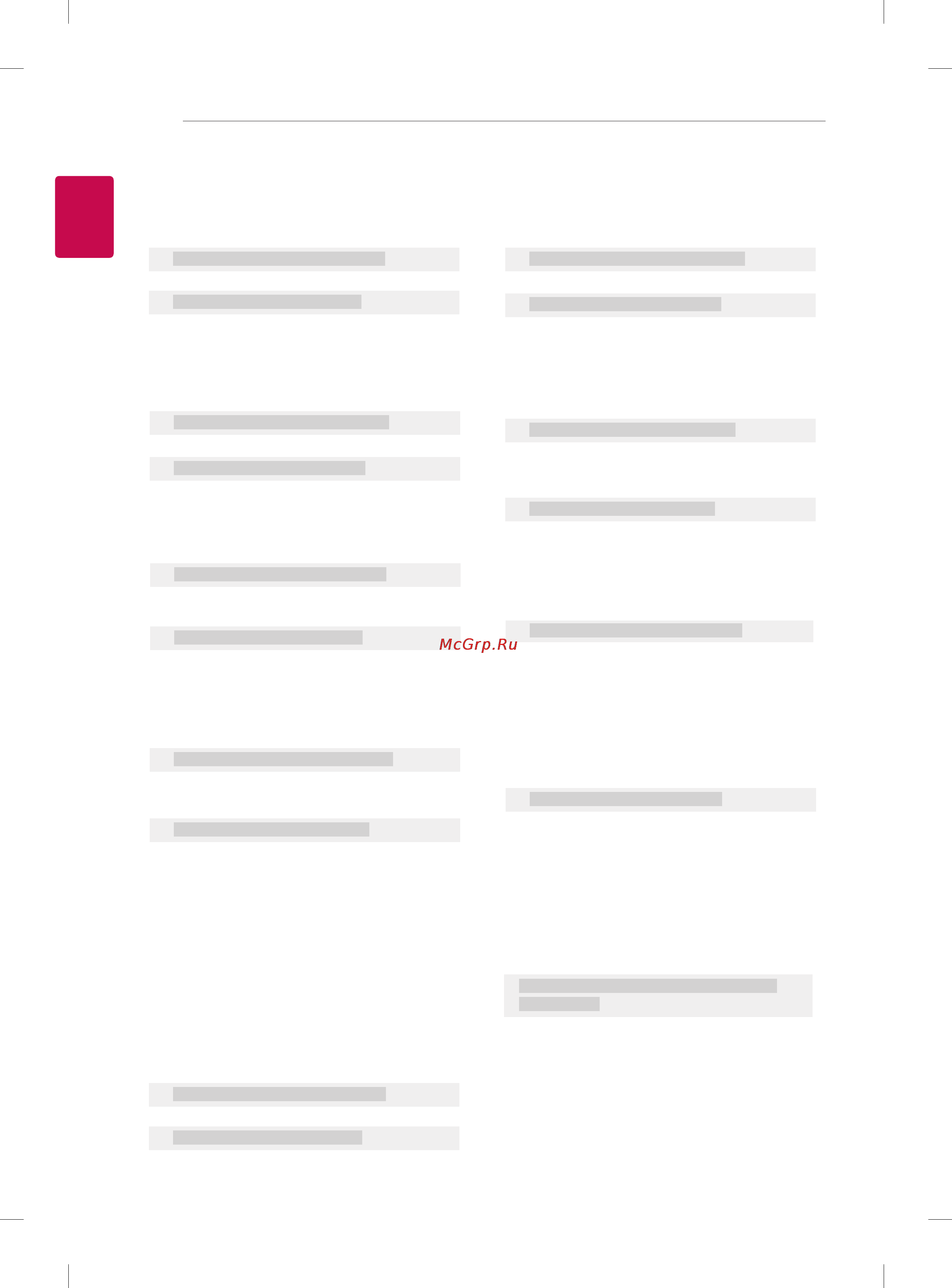 LG 60LA741V [176/204] Оттенки command k j