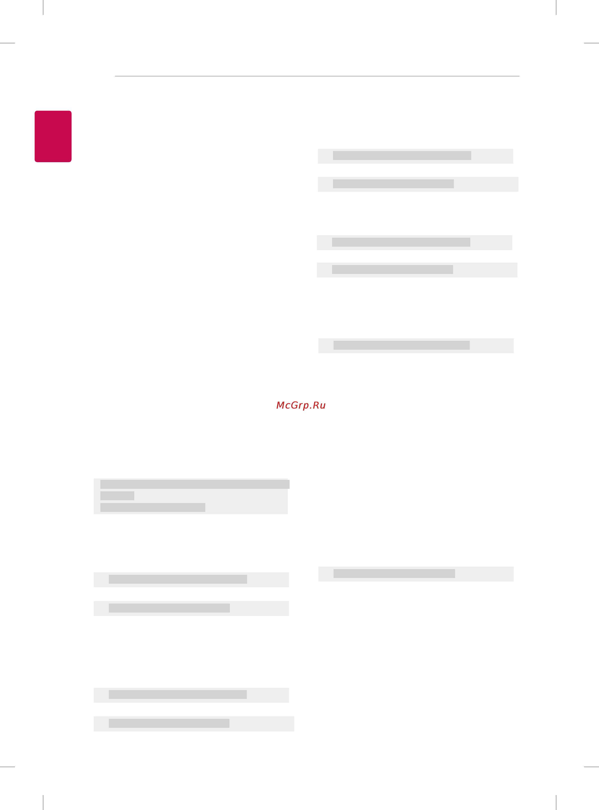 LG 60LA741V [178/204] Command m g