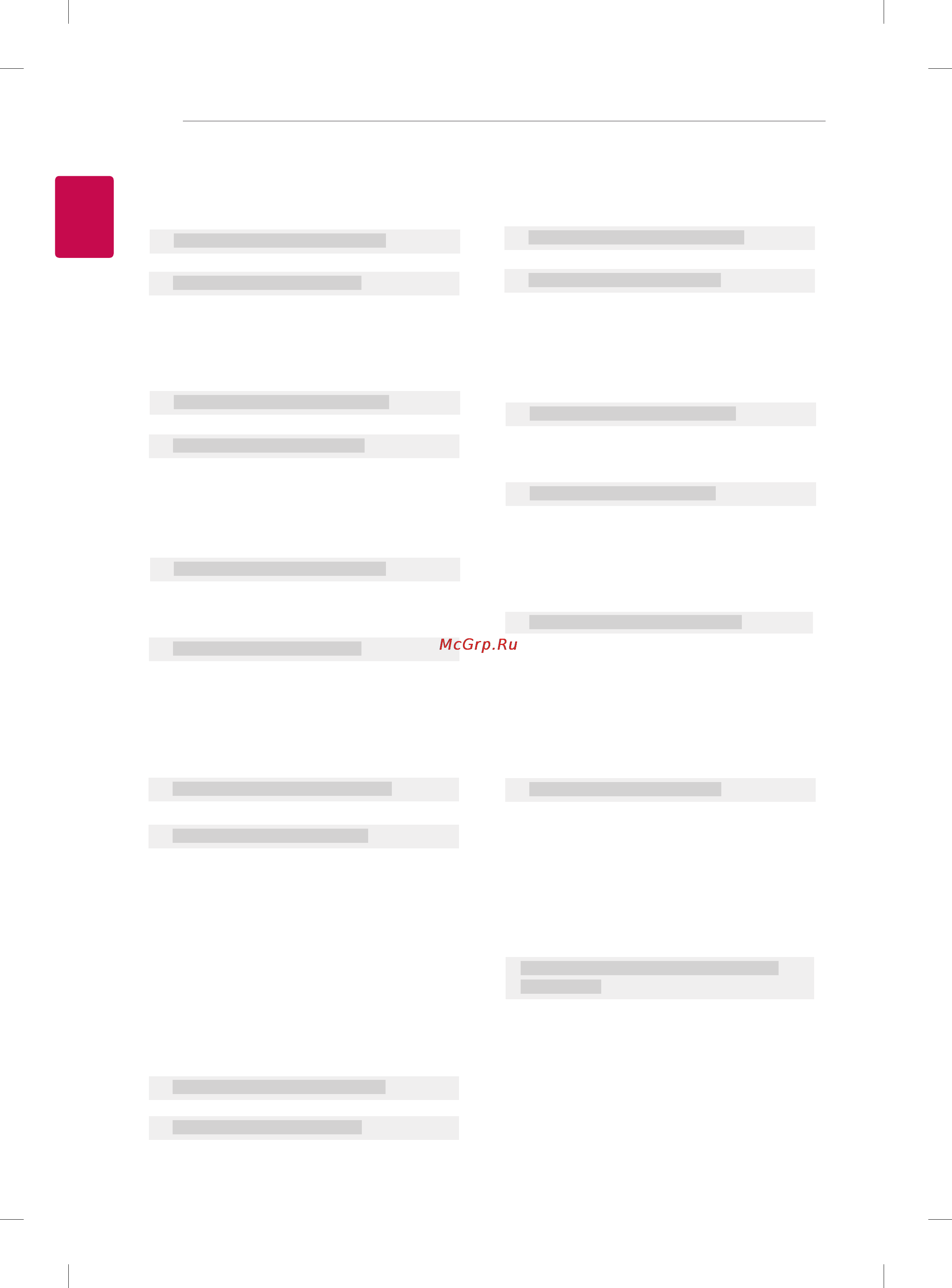 LG 60LA741V [188/204] Режимі пәрмен k m