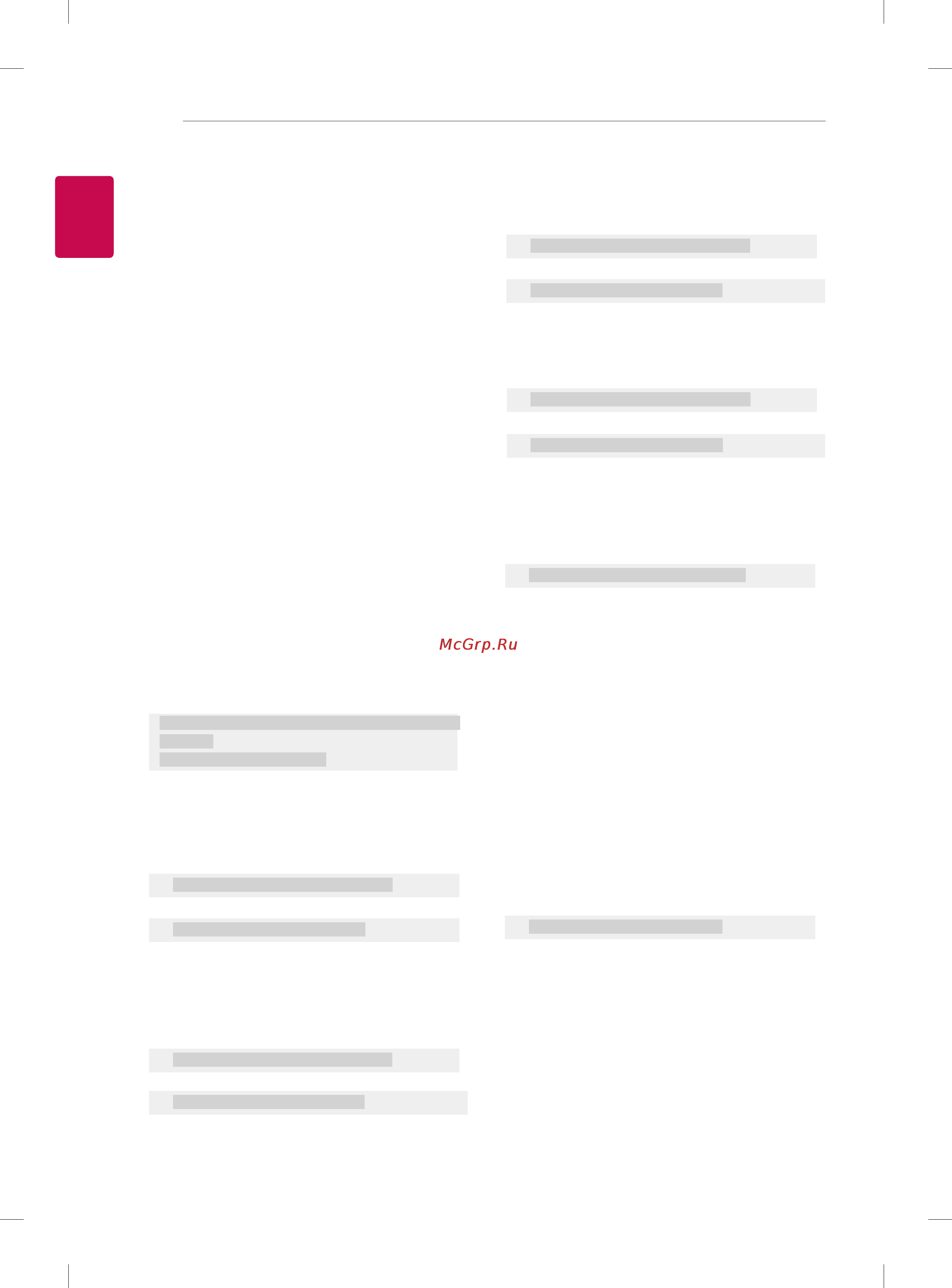 LG 60LA741V [190/204] Пәрмен m g