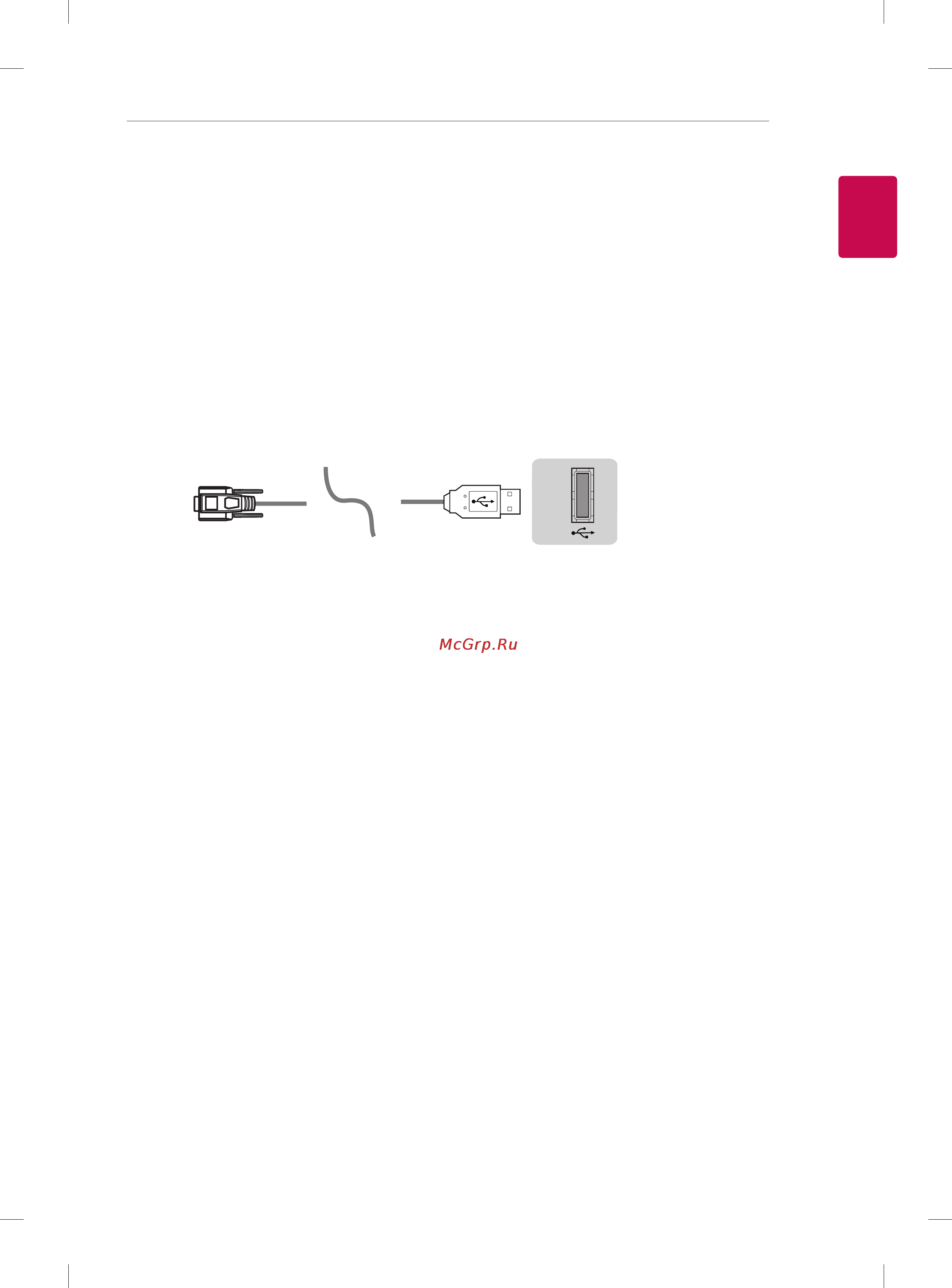 LG 60LA741V [195/204] Налаштування зовнішнього пристрою керування