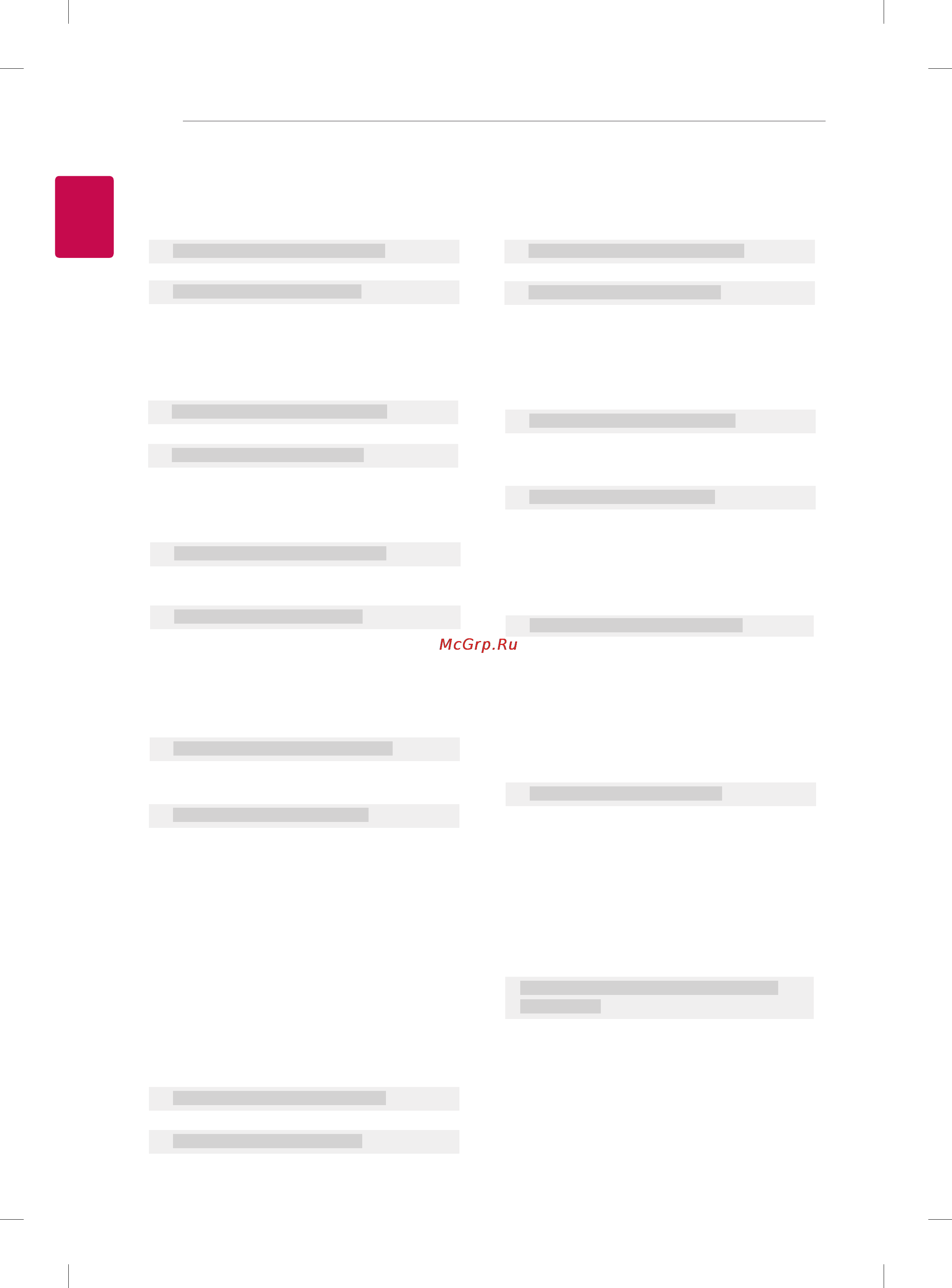 LG 60LA741V [200/204] Відтінок команда k j