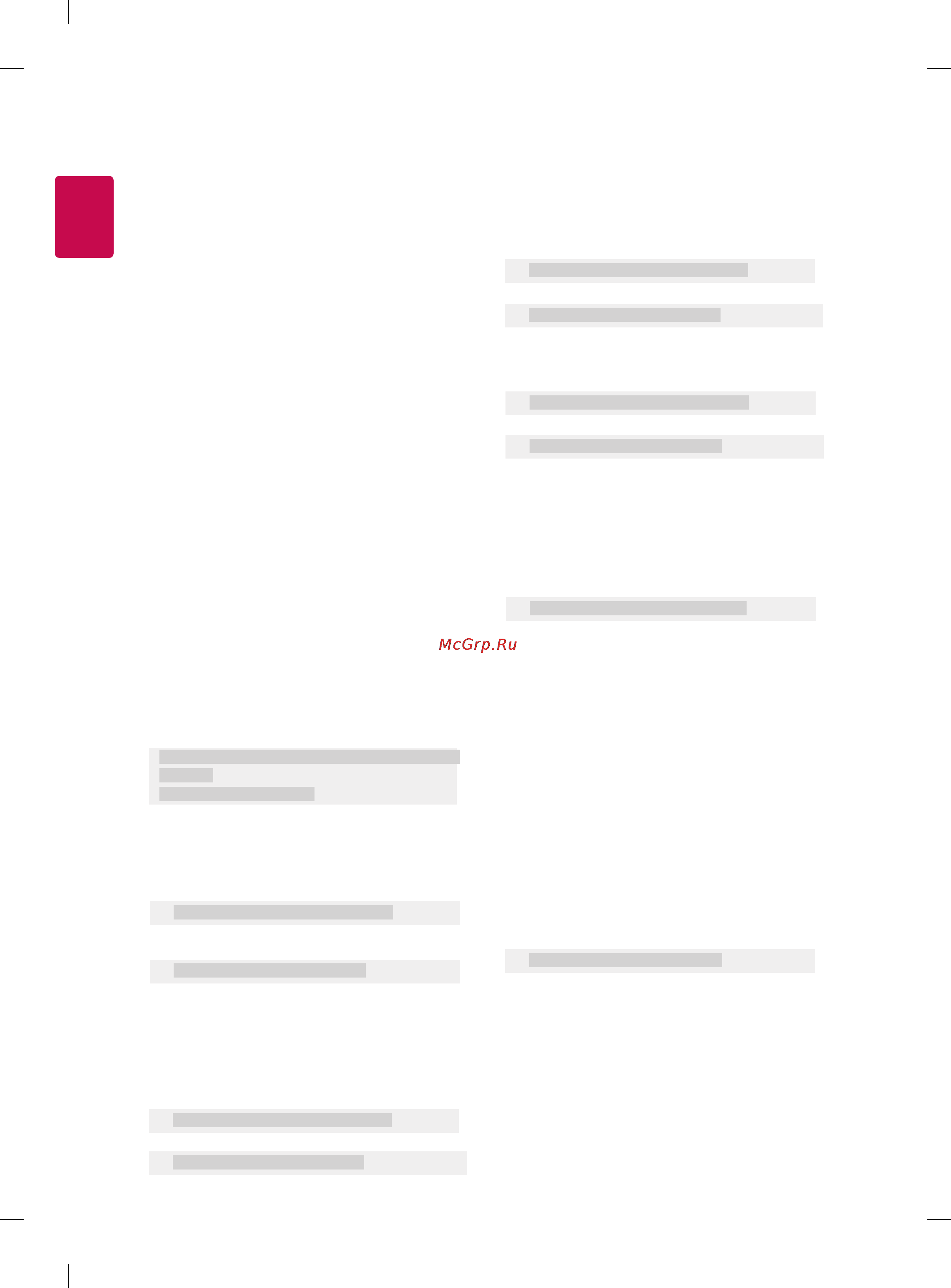 LG 60LA741V [202/204] Телевізорів