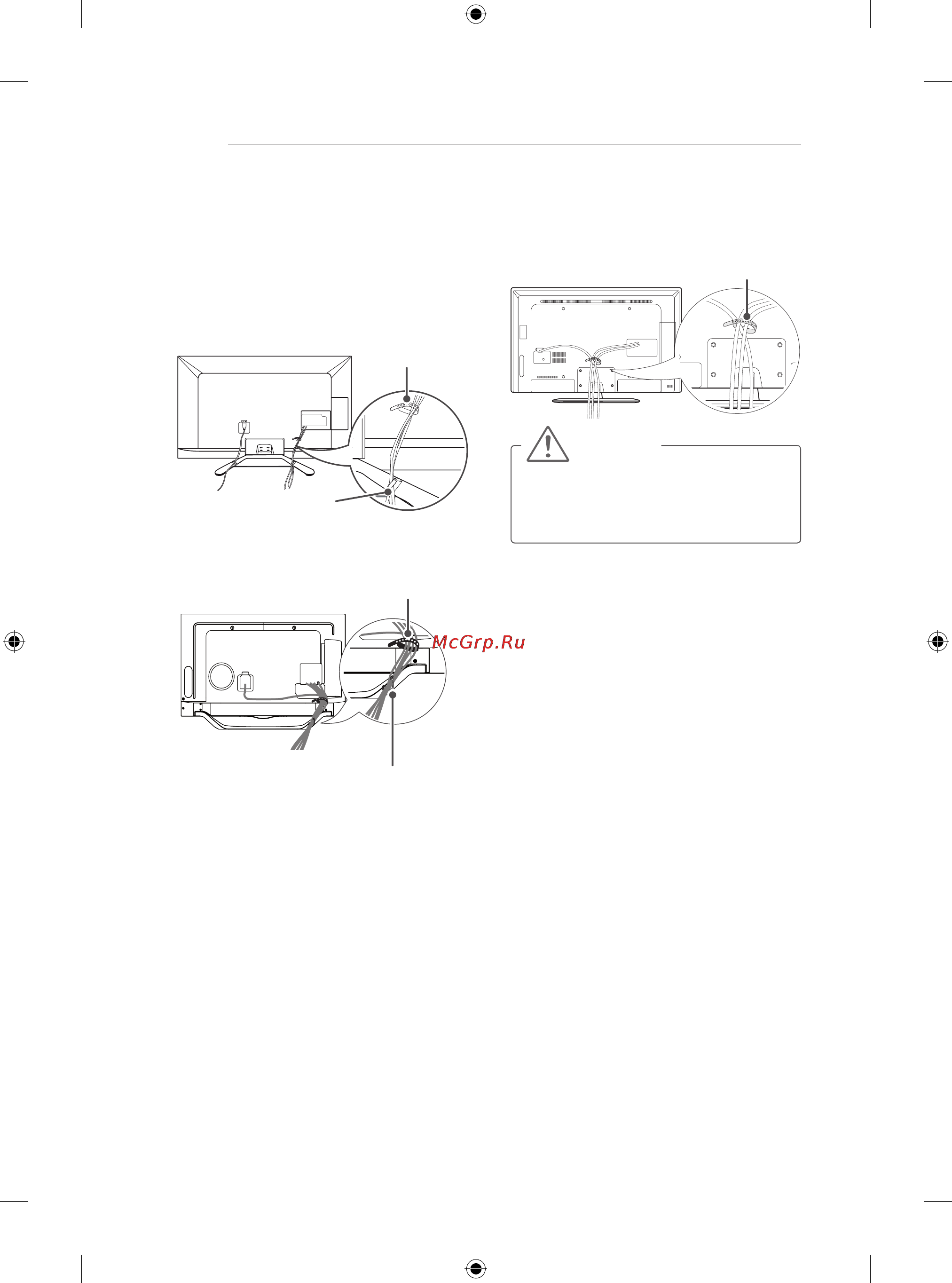 LG 60LA741V [6/204] Tidying cables