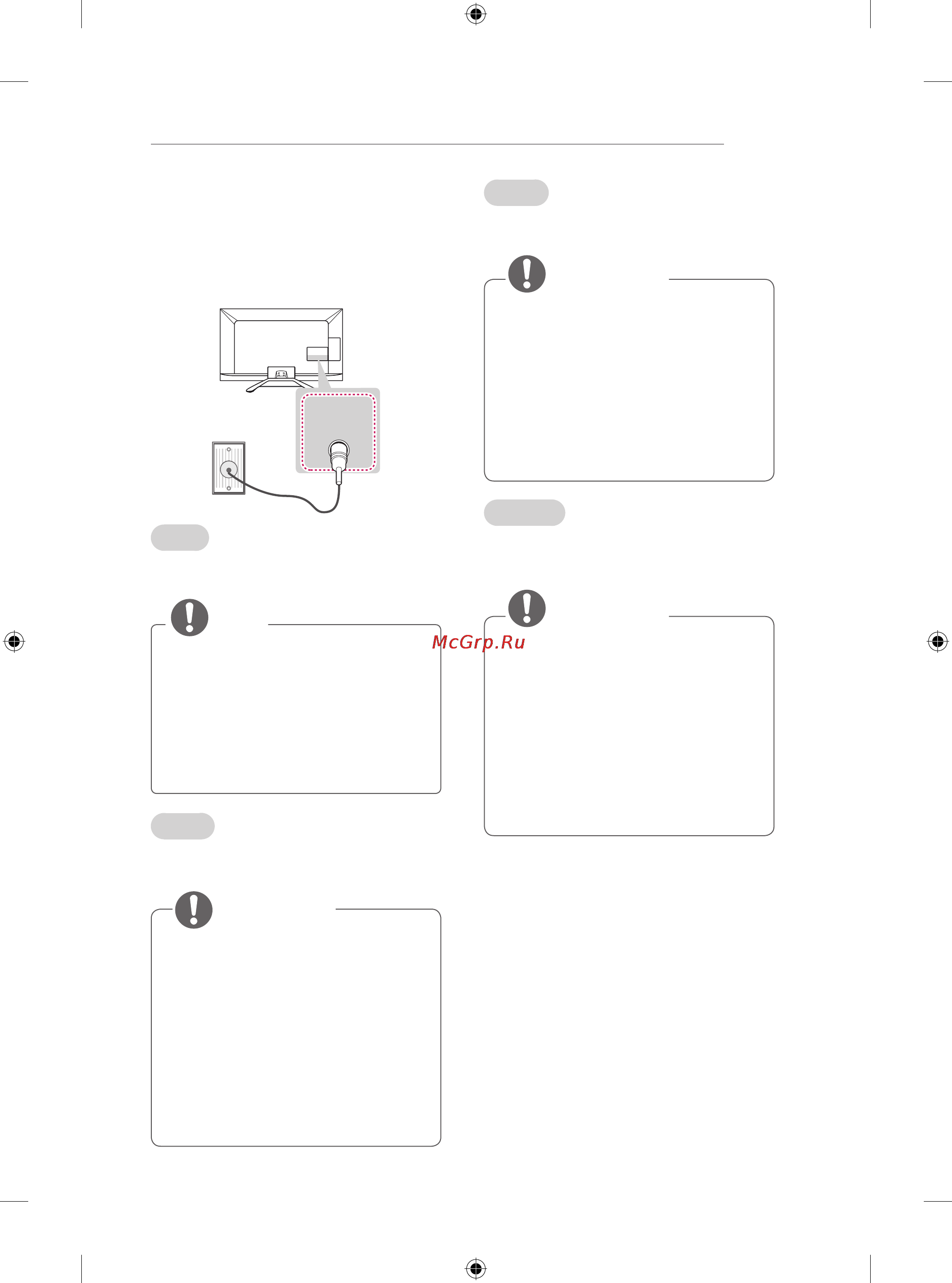LG 60LA741V [7/204] Making connections