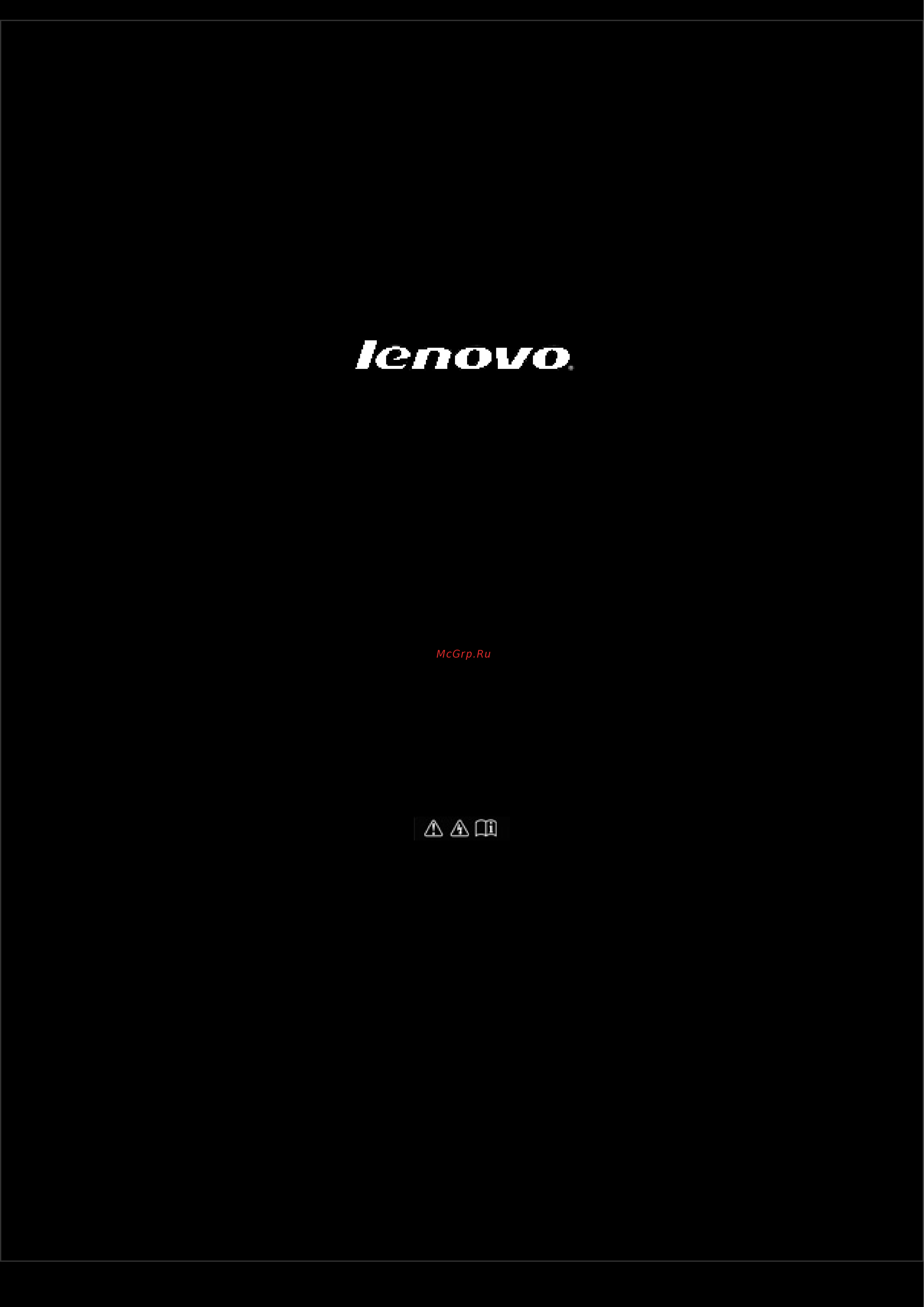 Lenovo A2109 (59345163) 16Gb Инструкция по эксплуатации онлайн